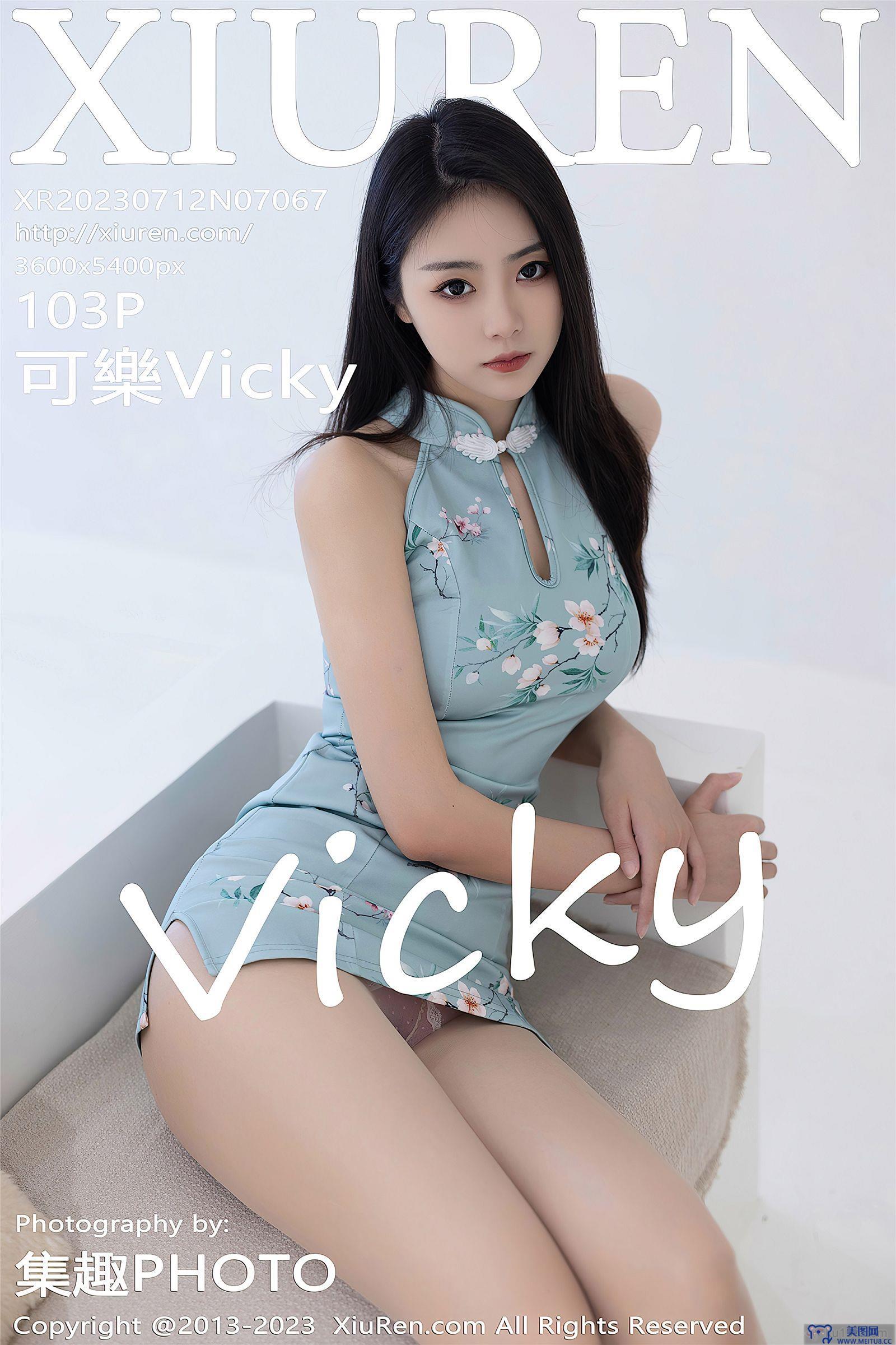 [秀人XIUREN] 2023.07.12 NO.7067 可樂Vicky 丝袜