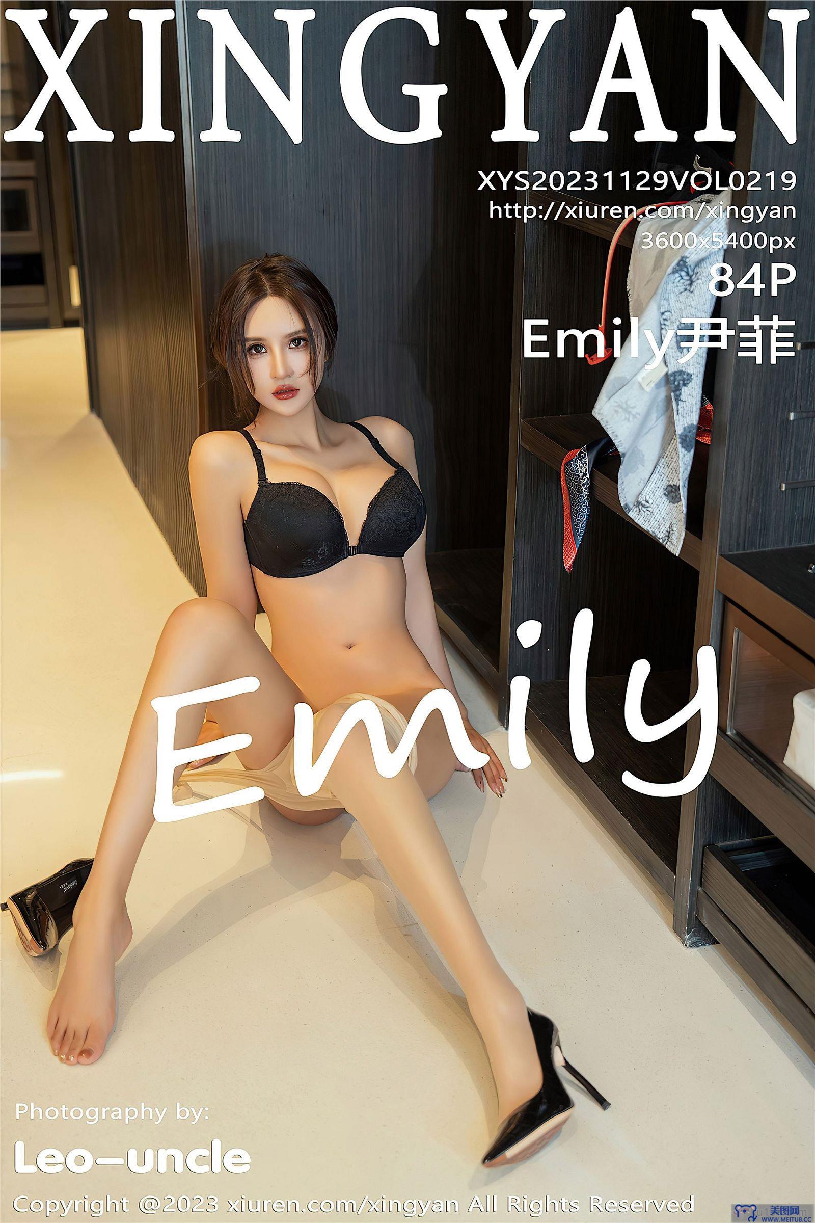 [星颜社XINGYAN] 2023.11.29 NO.219 Emily尹菲