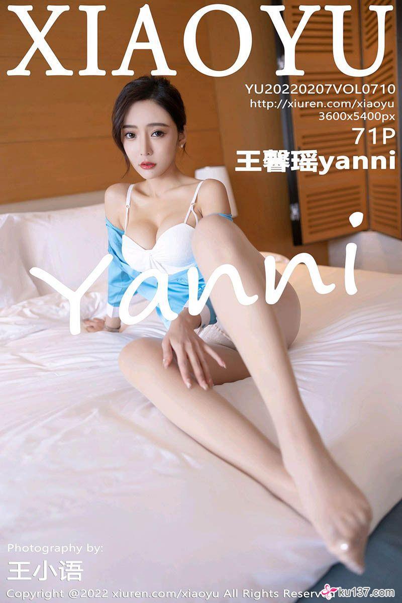 [XIAOYU画语界] 2022.02.07 NO.710 王馨瑶yanni