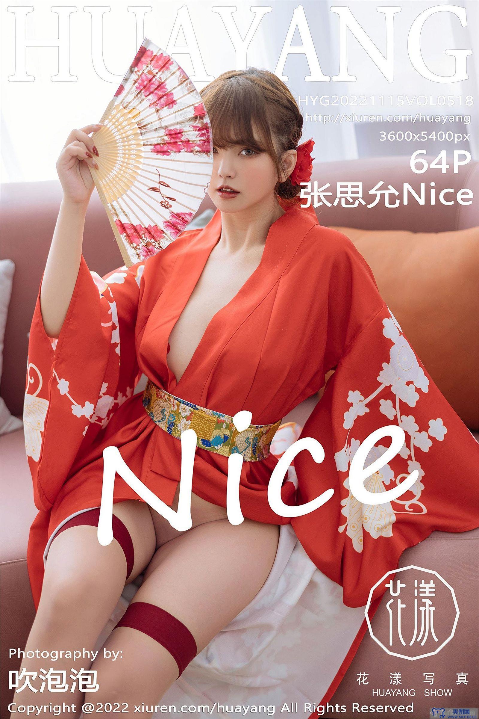 [HuaYang美女] 2022.11.15 NO.518 张思允Nice