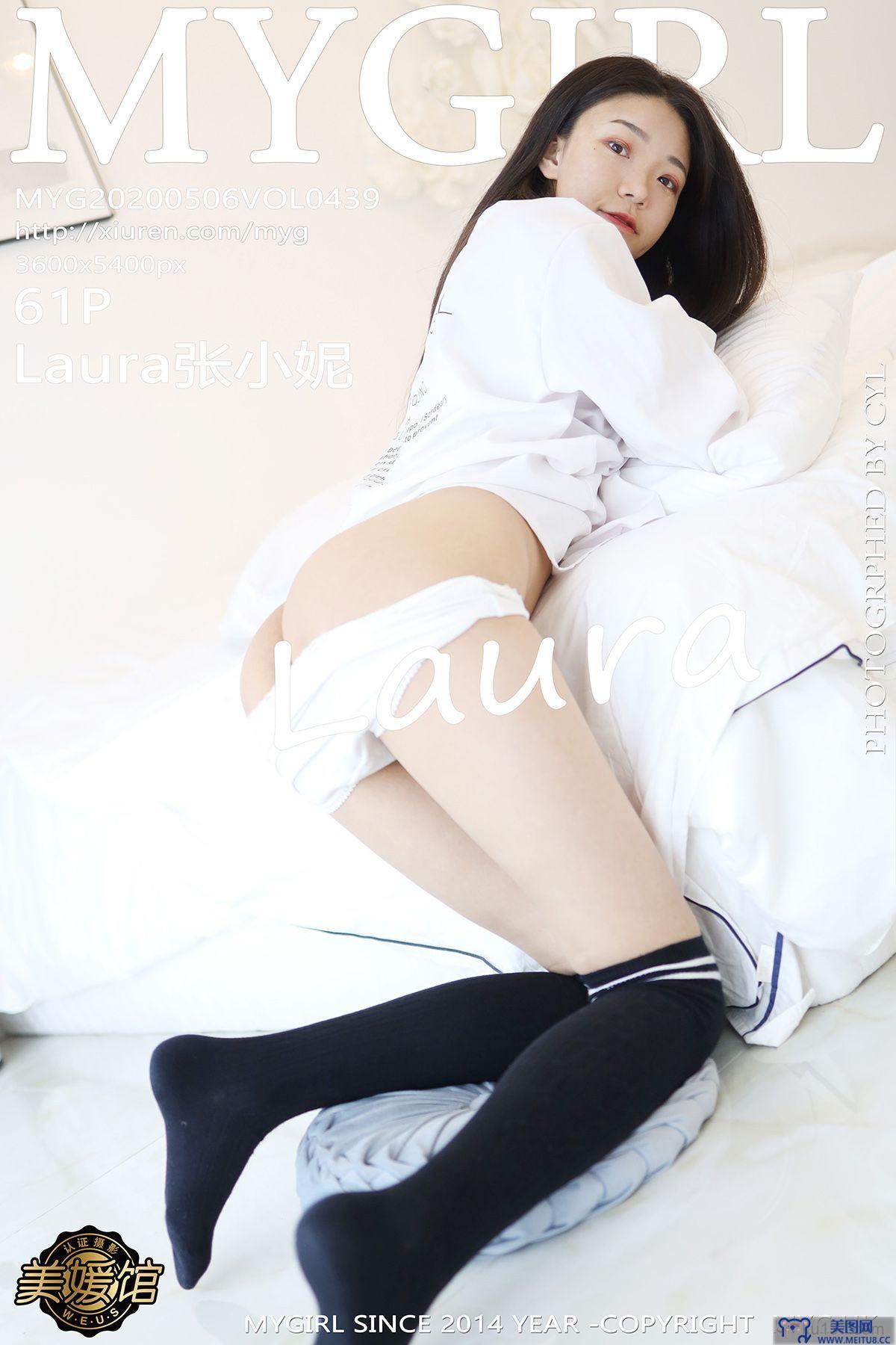 [美媛馆MYGIRL] 2020.05.06 Vol.439 Laura张小妮