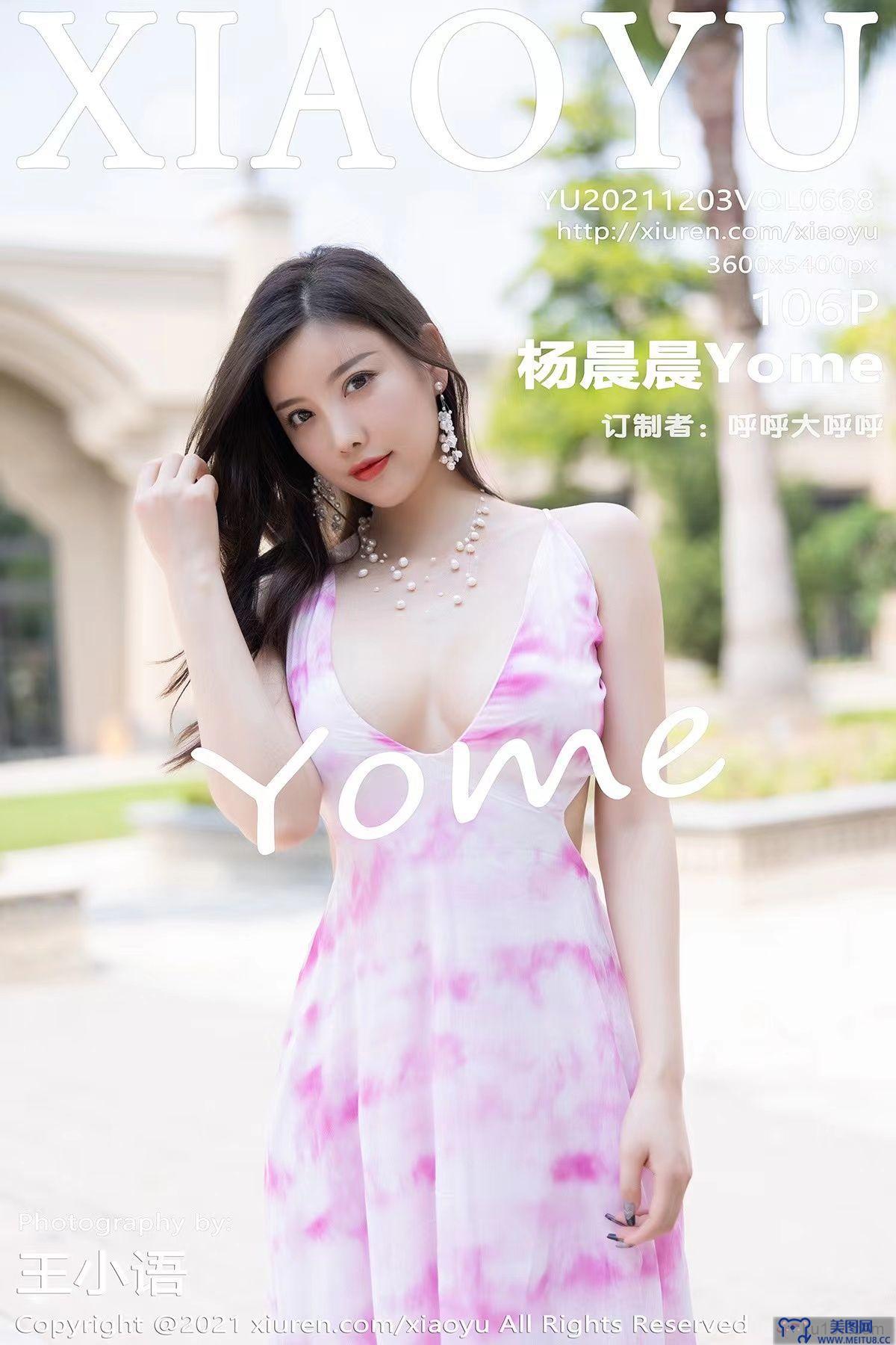 [XIAOYU画语界] 2021.12.03 NO.668 杨晨晨Yome