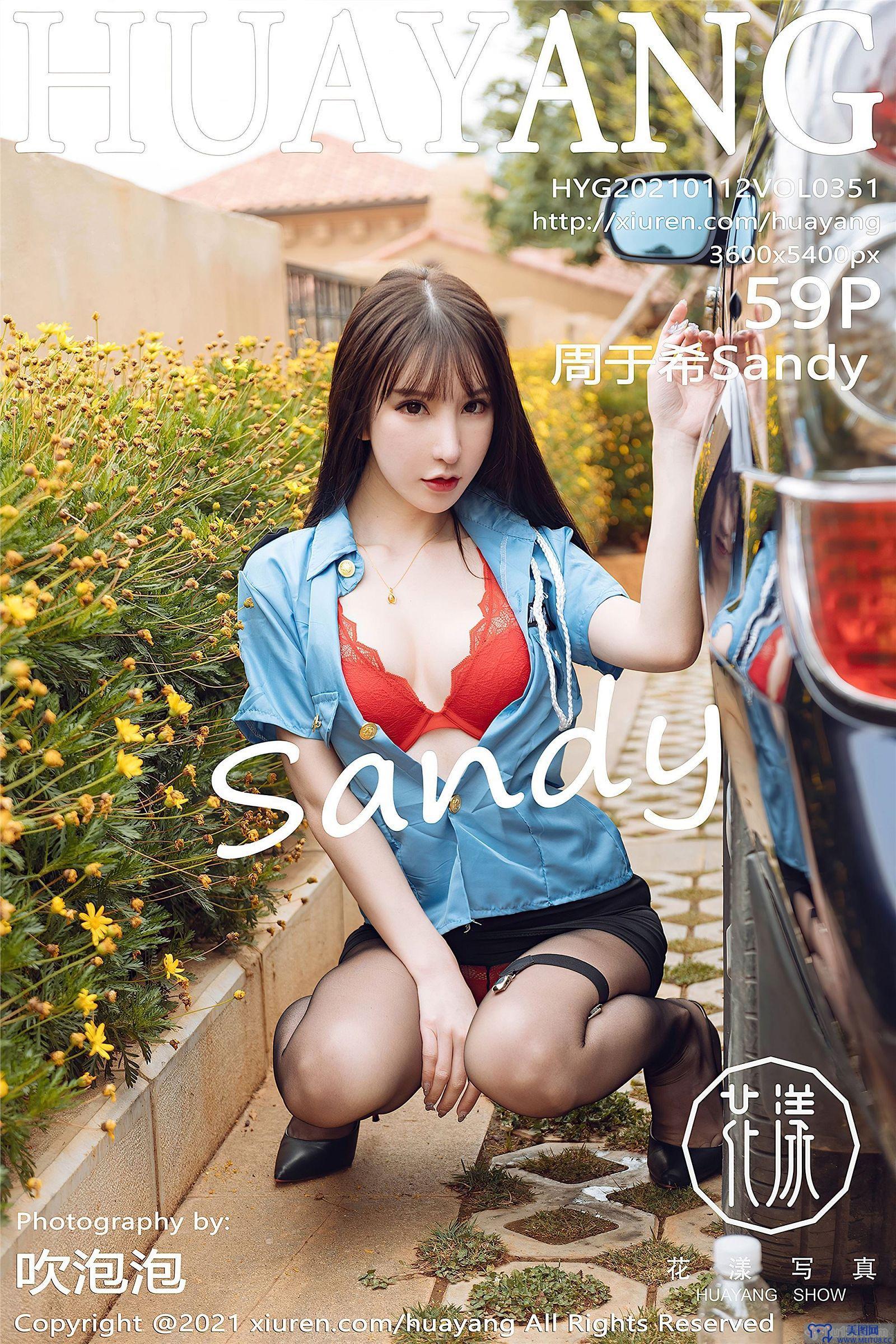 [HuaYang美女] 2021.01.12 NO.351 周于希Sandy