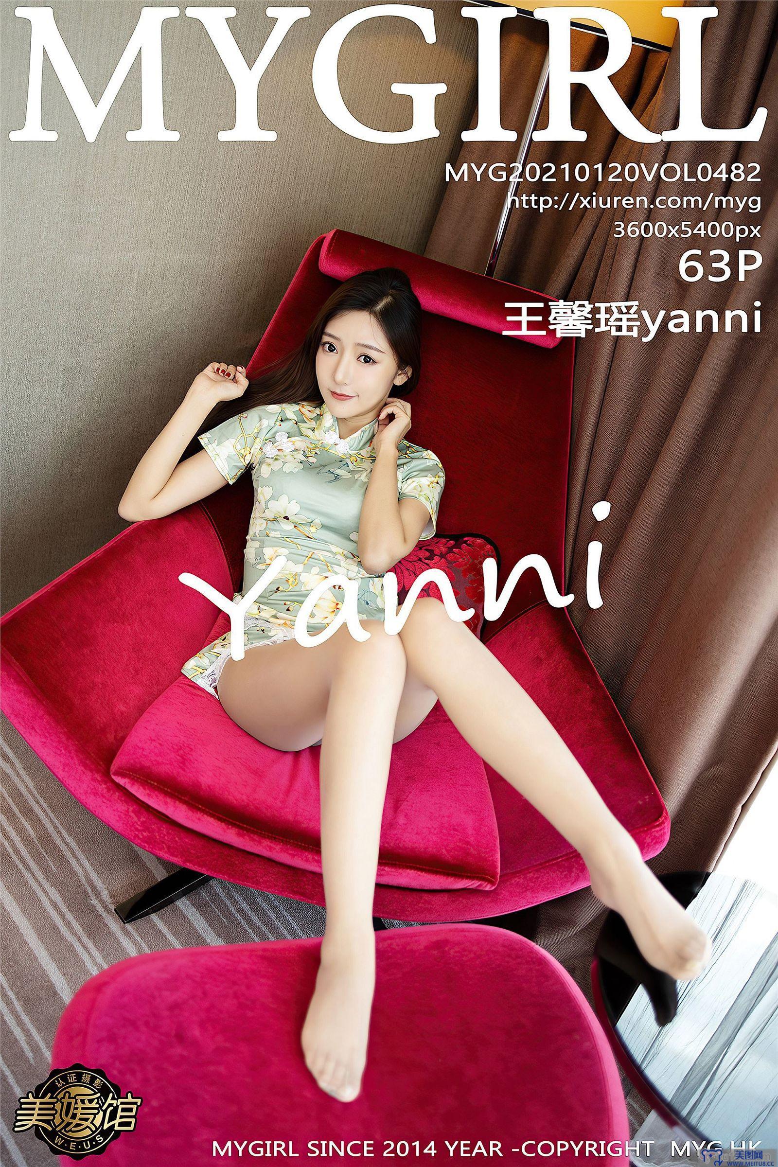 [美媛馆MYGIRL] 2021.01.20 NO.482 王馨瑶yanni