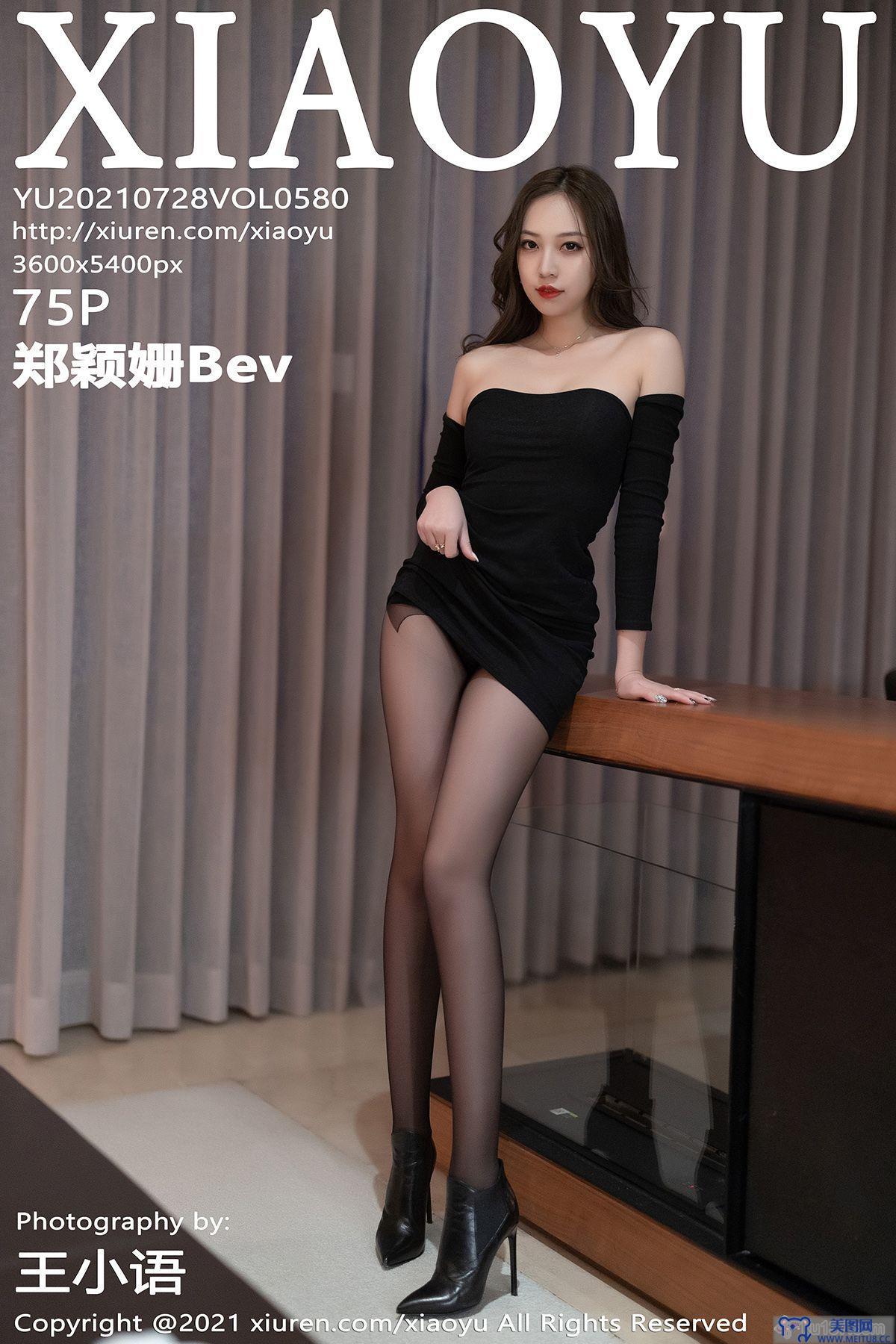 [XIAOYU画语界] 2021.07.28 NO.580 郑颖姗Bev