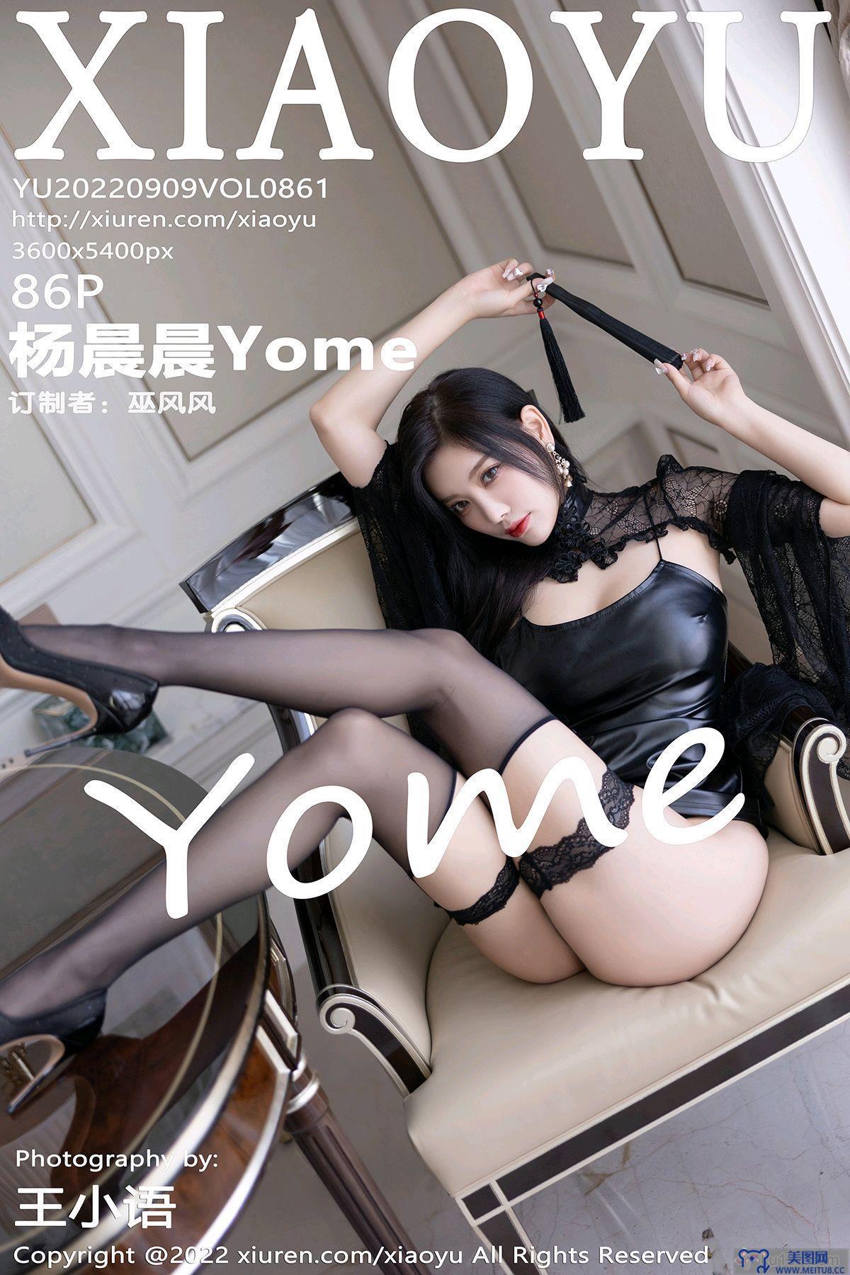 [XIAOYU画语界] 2022.09.09 NO.861 杨晨晨Yome