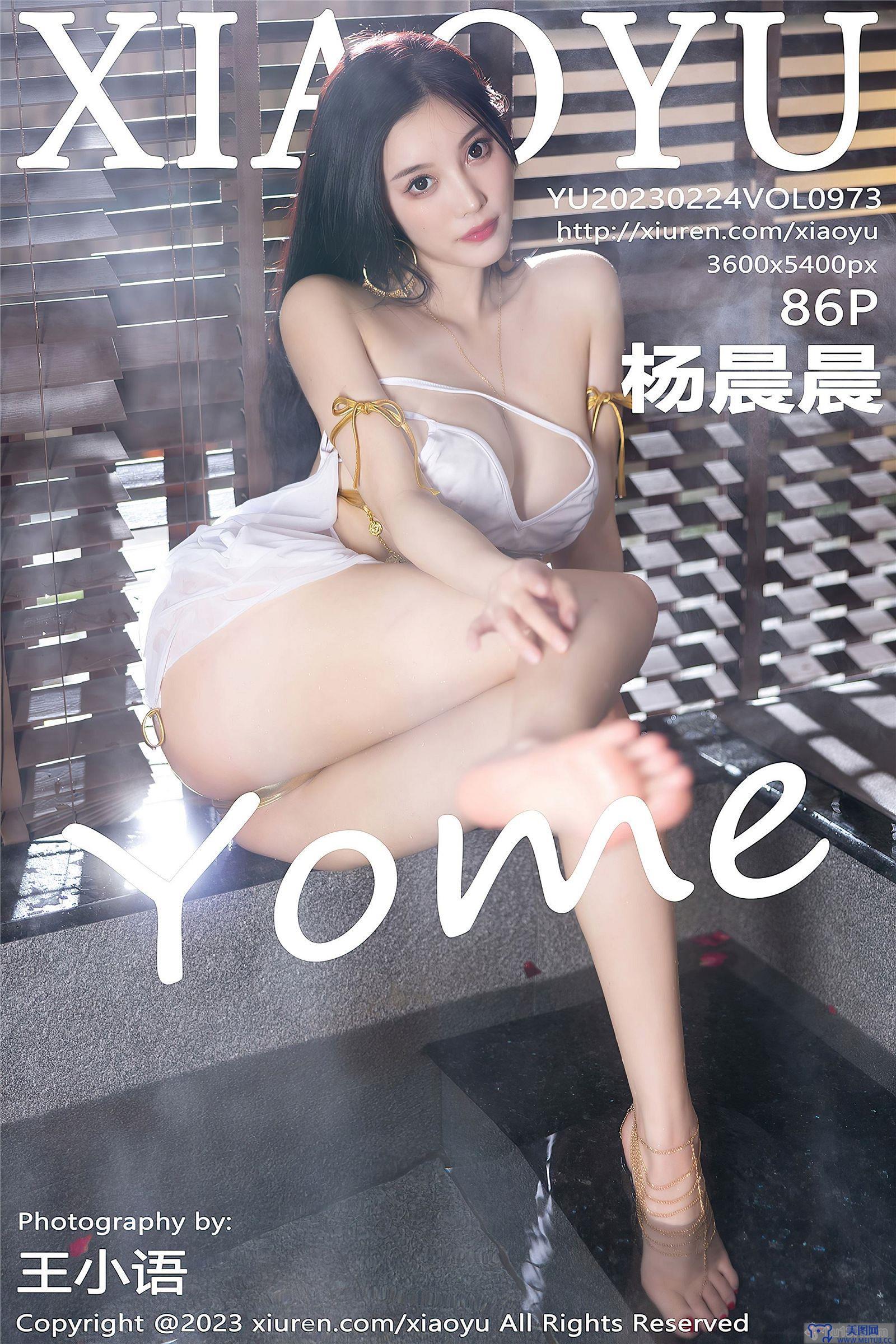 [XIAOYU画语界] 2023.02.24 NO.973 杨晨晨Yome