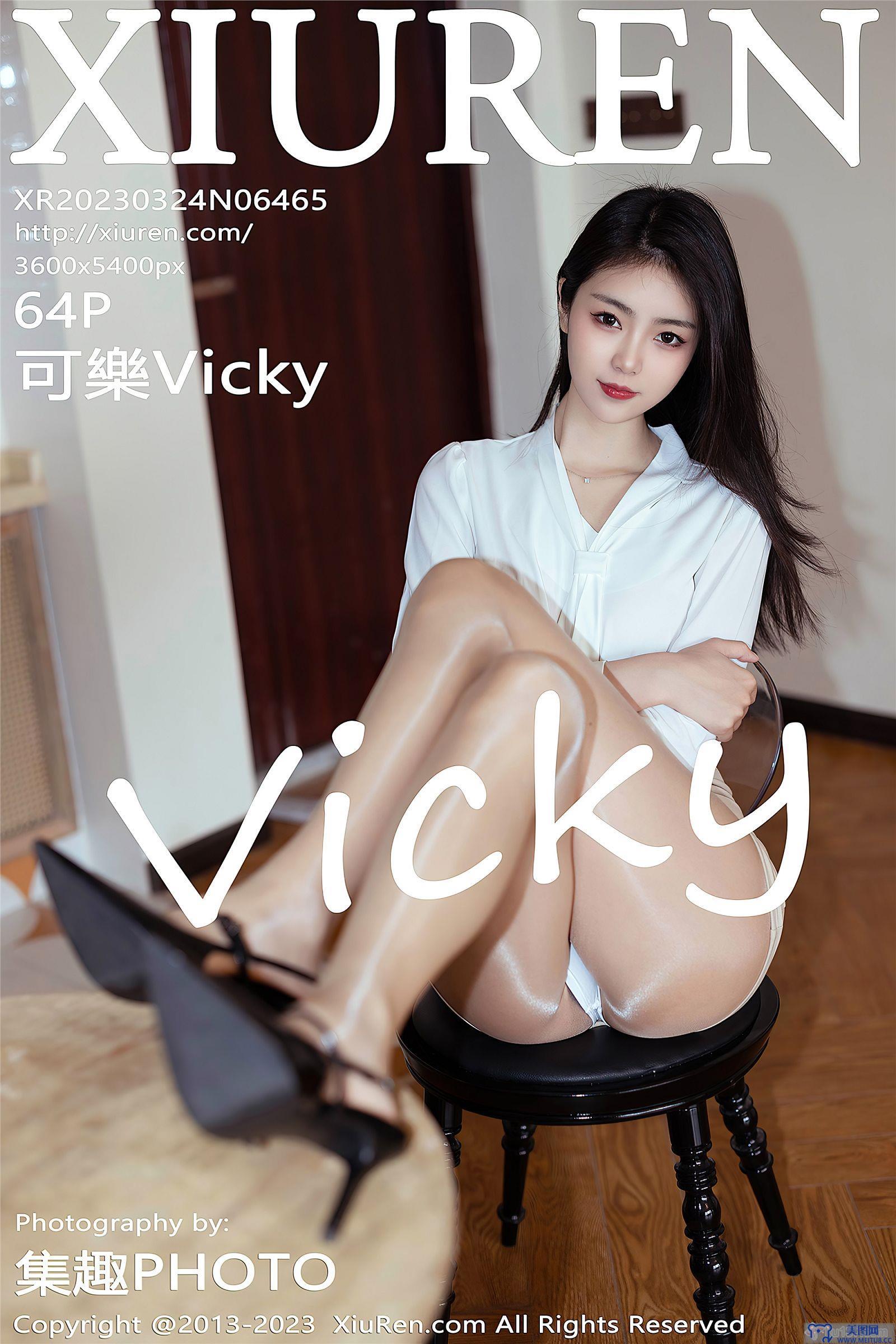 [秀人XIUREN] 2023.03.24 NO.6465 可樂Vicky