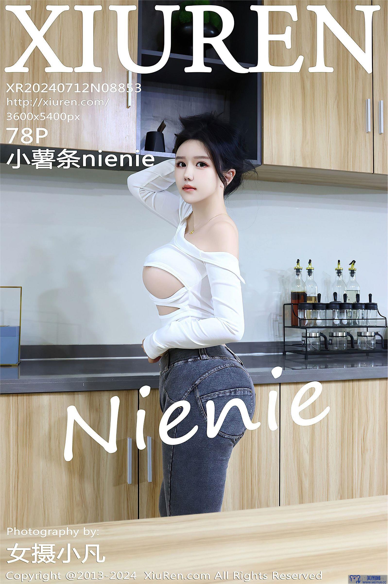 [秀人XIUREN] 2024.07.12 NO.8853 小薯条nienie