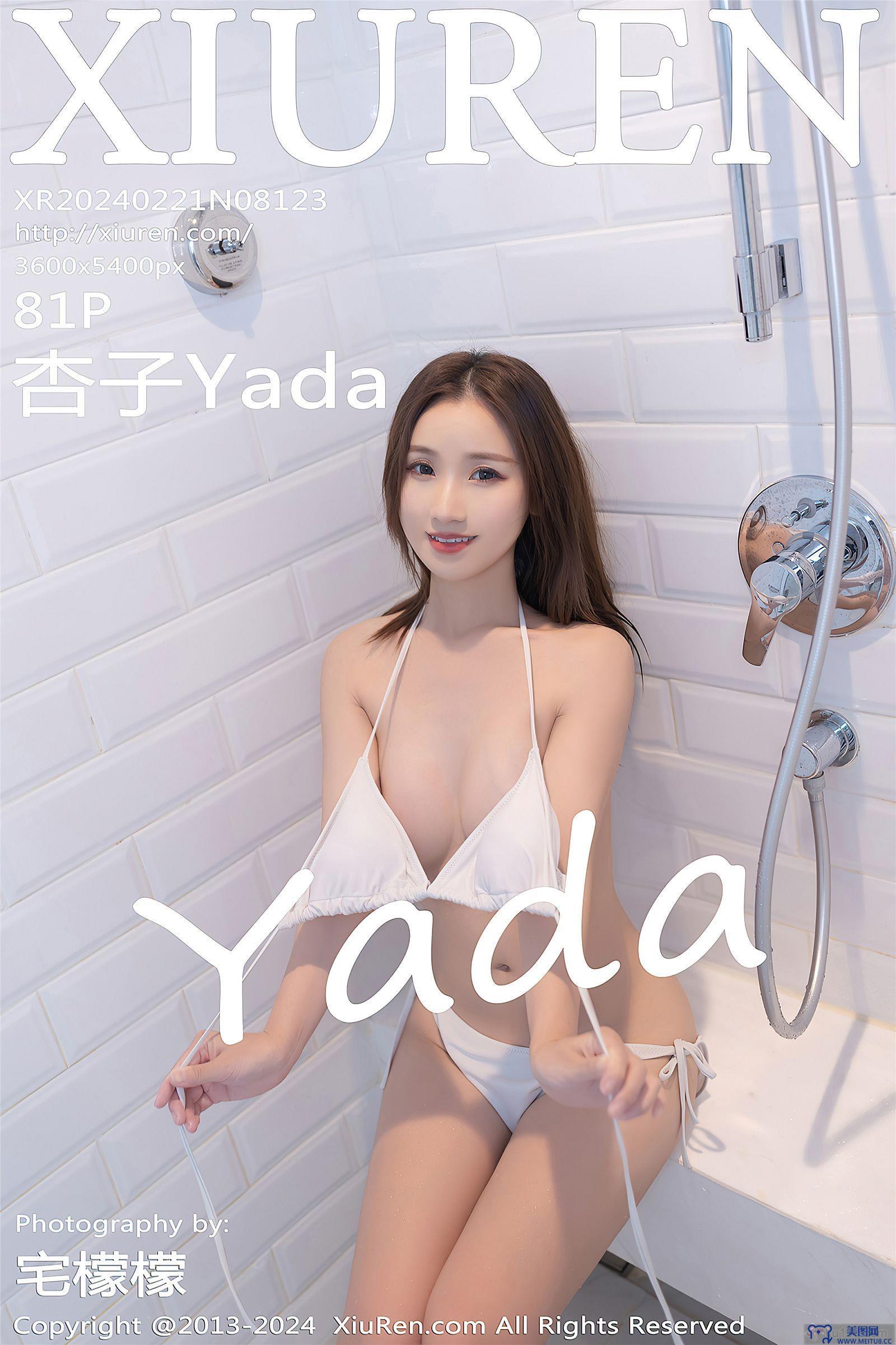 [秀人XIUREN] 2024.02.21 NO.8123 杏子Yada