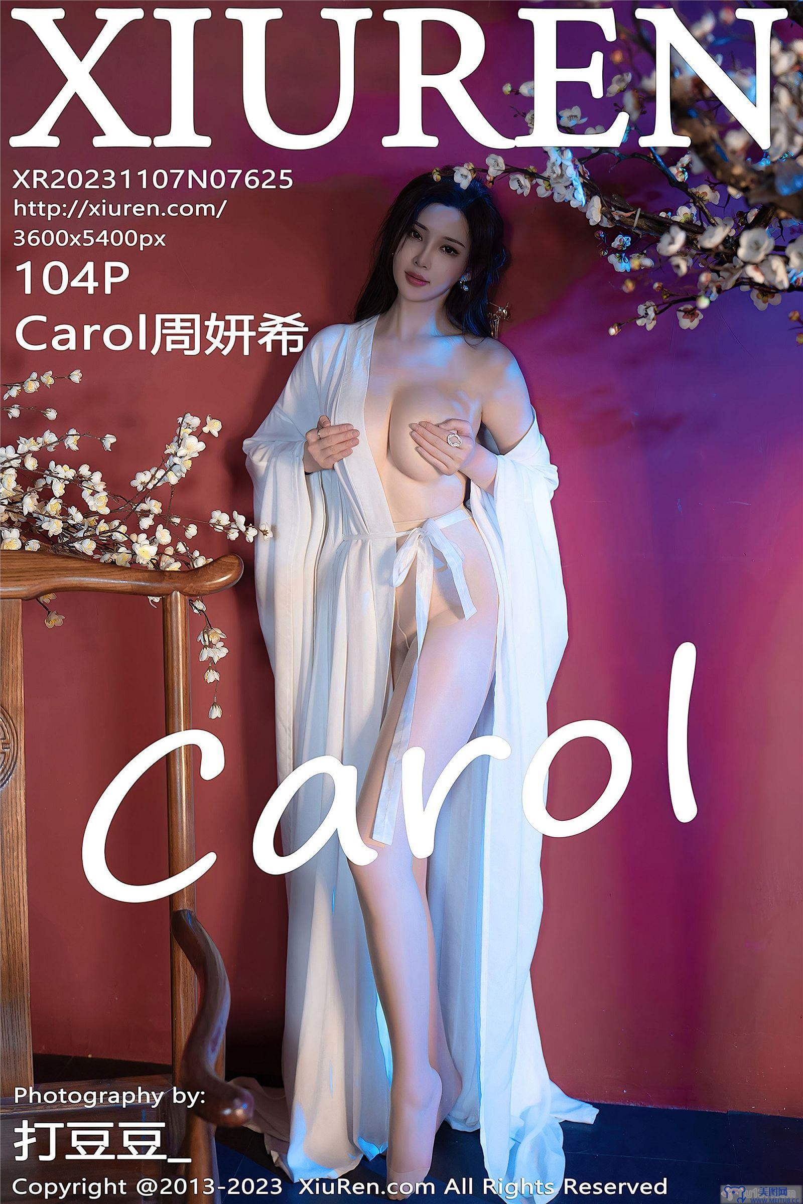 [秀人XIUREN] 2023.11.07 NO.7625 Carol周妍希