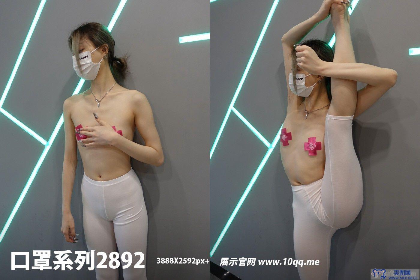 [ROSI美女图]口罩系列 2024.05.13 NO.2892