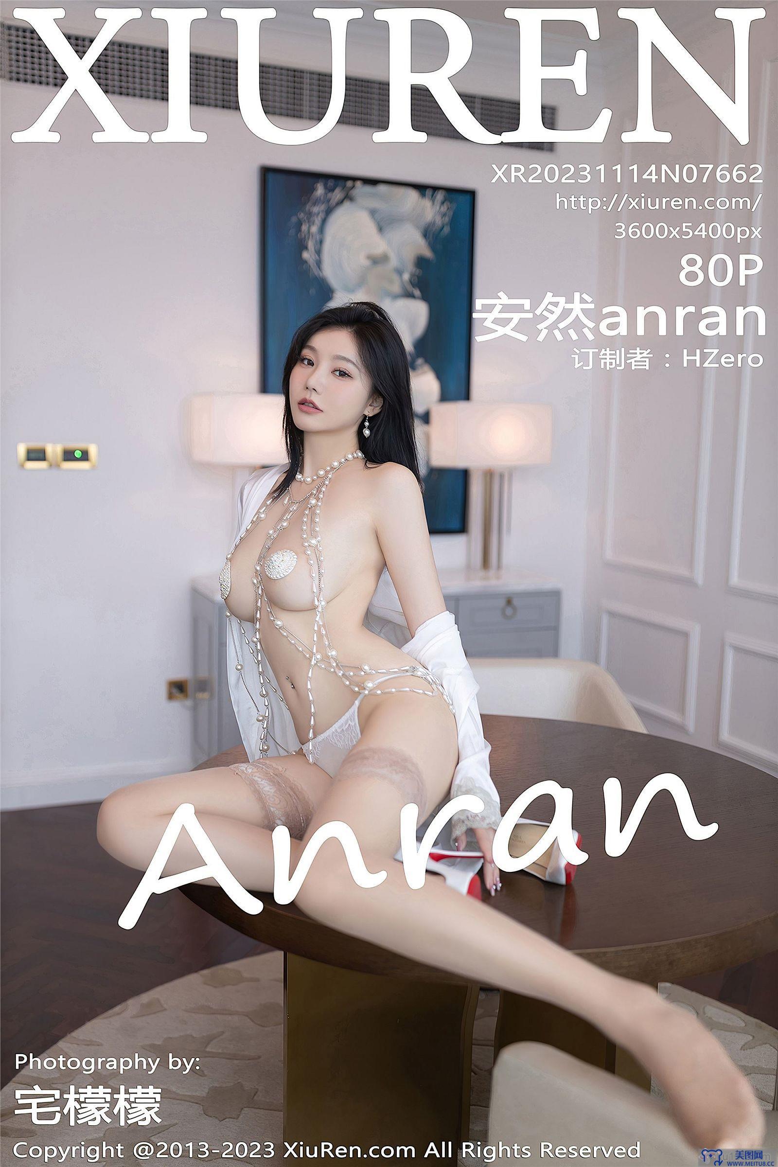 [秀人XIUREN] 2023.11.14 NO.7662 安然anran