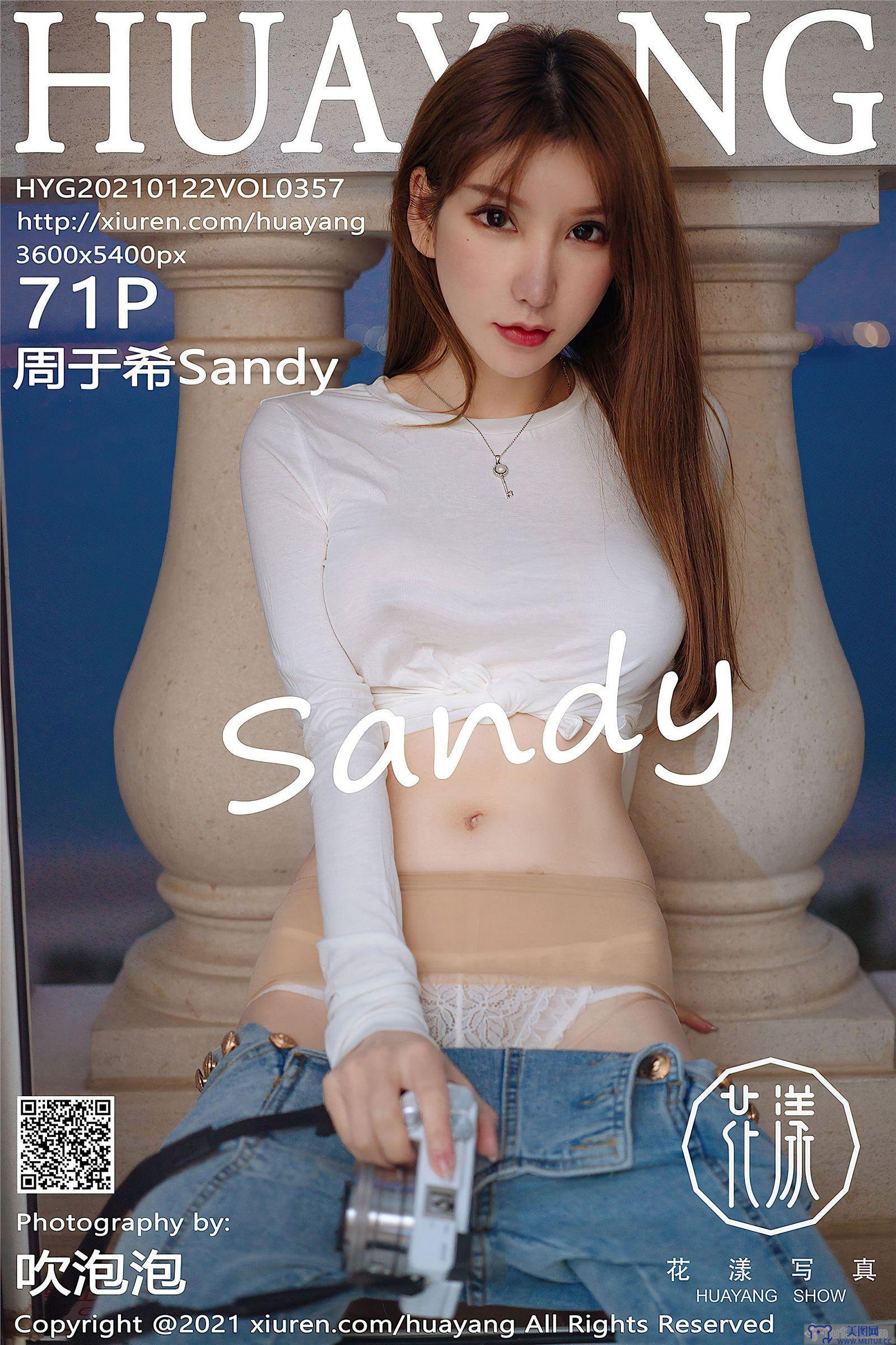 [HuaYang美女] 2021.01.22 NO.357 周于希Sandy