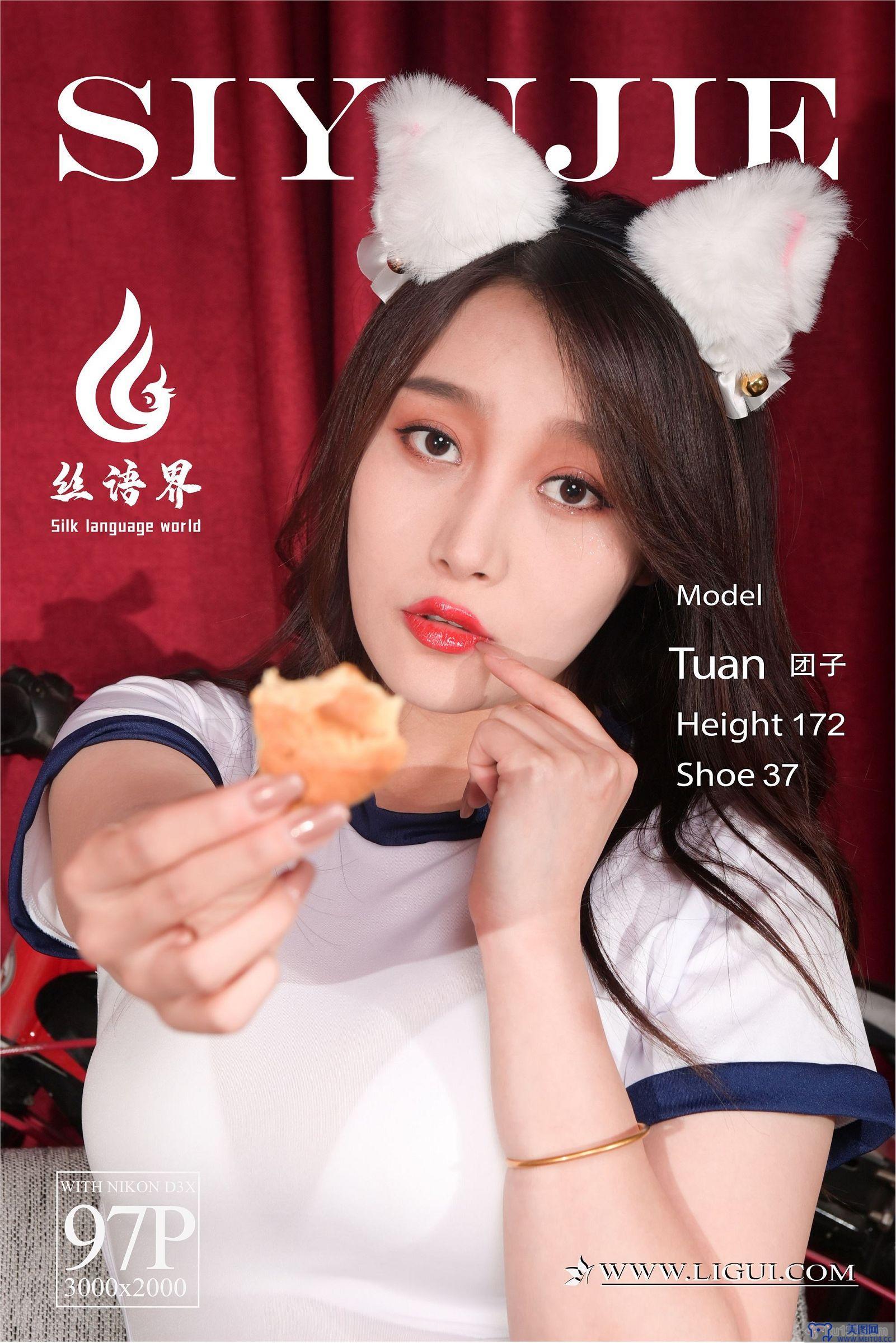 [Ligui丽柜美腿]2021.07.27 网络丽人 Model 团子