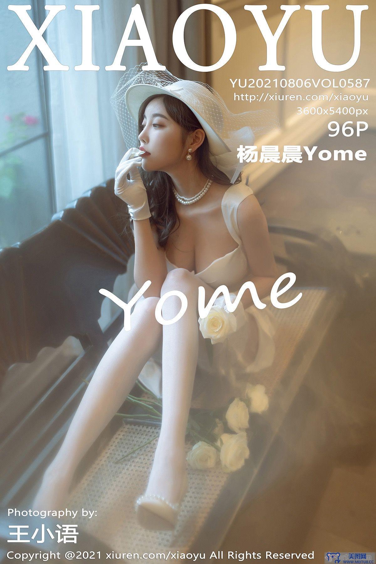 [XIAOYU画语界] 2021.08.06 NO.587 杨晨晨Yome