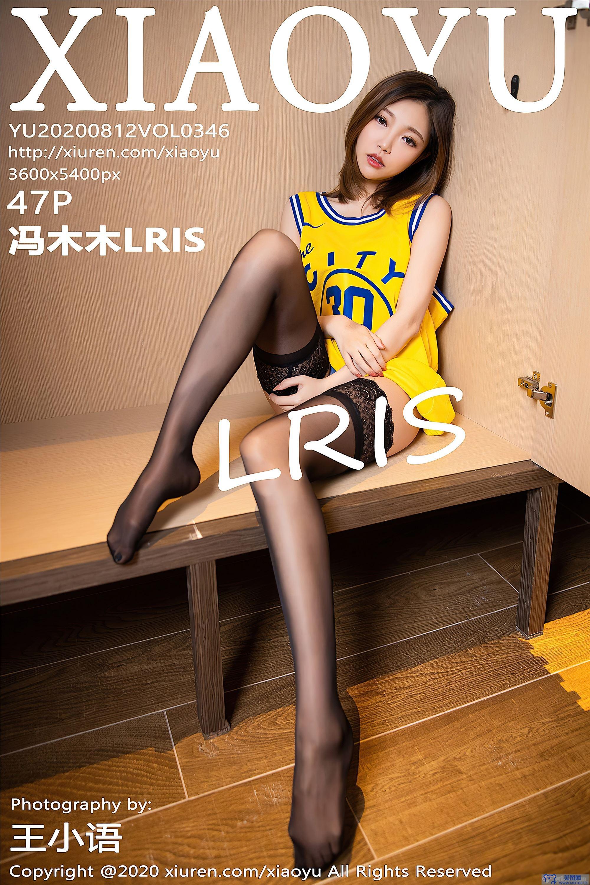 [XIAOYU画语界] 2020.08.12 NO.346 冯木木LRIS