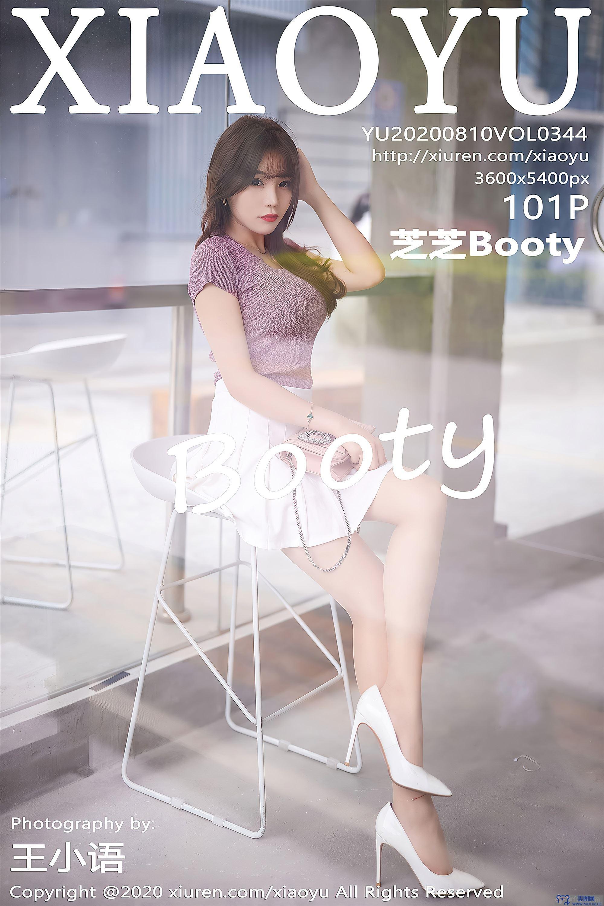 [XIAOYU画语界] 2020.08.10 NO.344 芝芝Booty