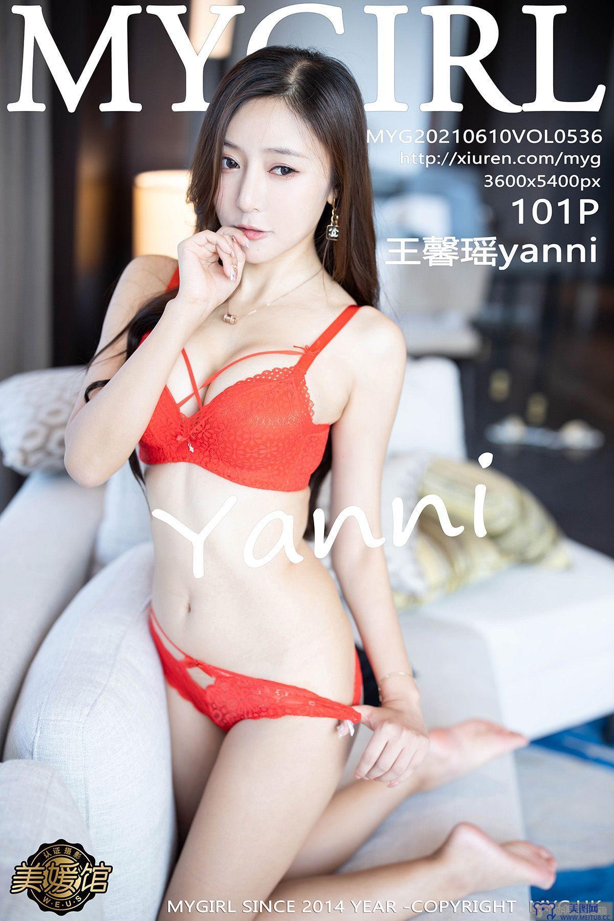 [美媛馆MYGIRL] 2021.06.10 NO.536 王馨瑶yanni