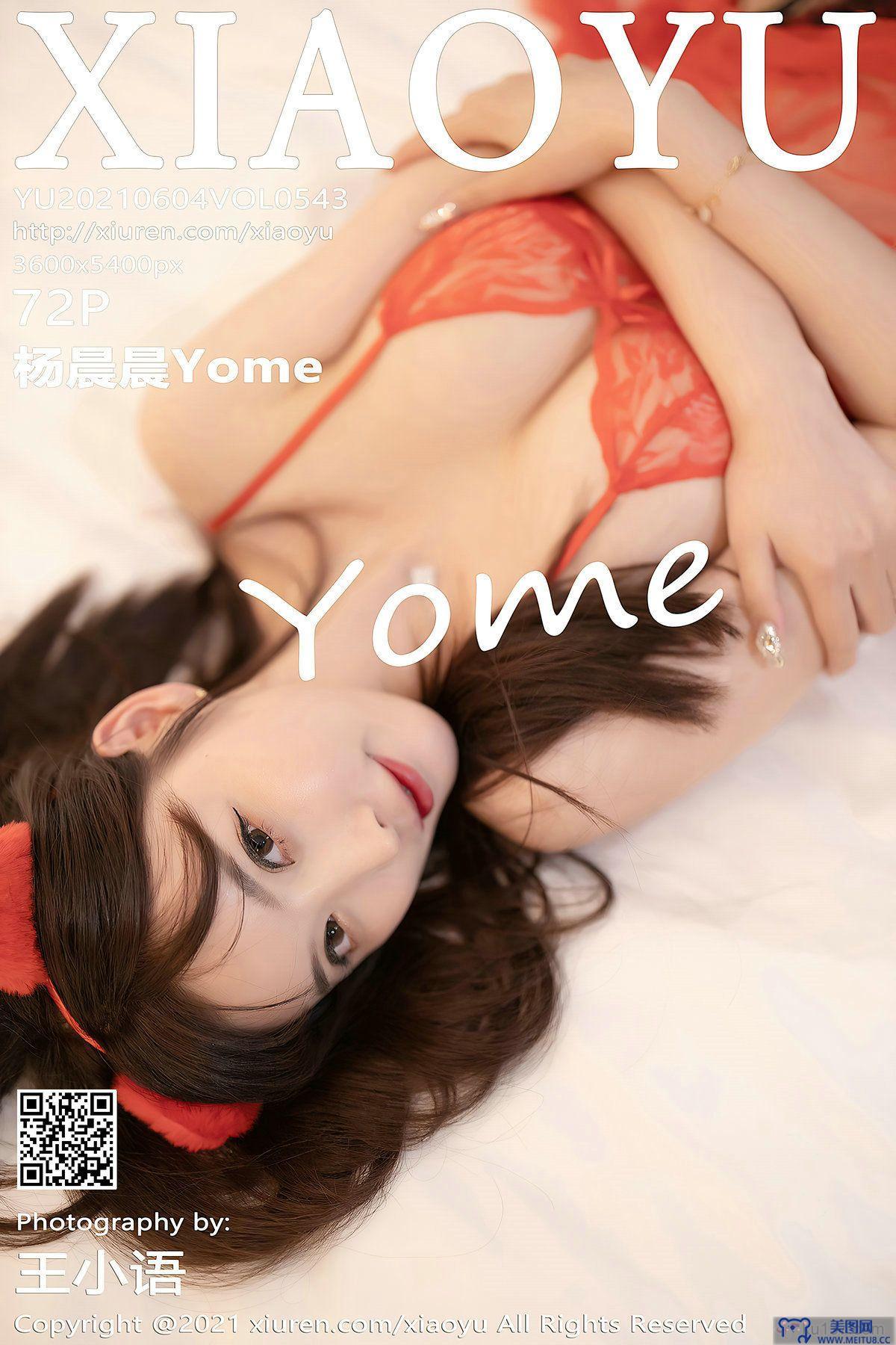 [XIAOYU画语界] 2021.06.04 NO.543 杨晨晨Yome