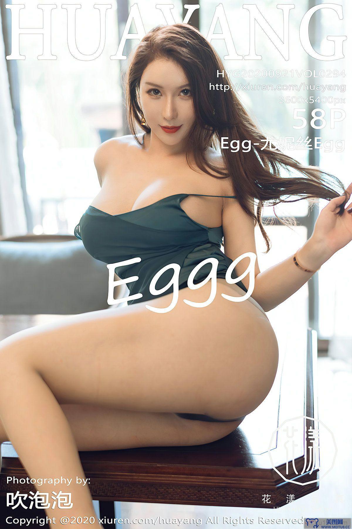 [HuaYang美女] 2020.09.21 NO.294 Egg-尤妮丝Egg