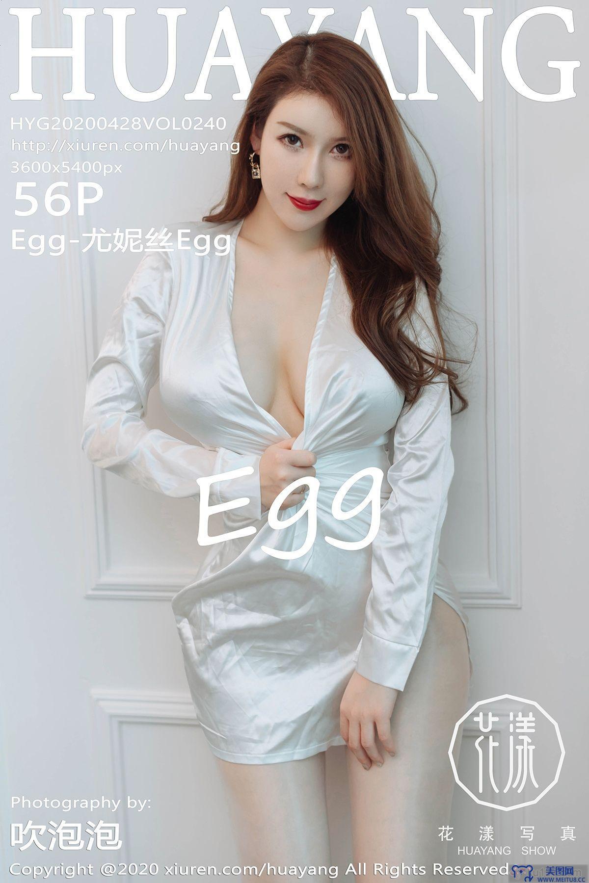 [HuaYang美女] 2020.04.28 VOL.240 Egg-尤妮丝Egg