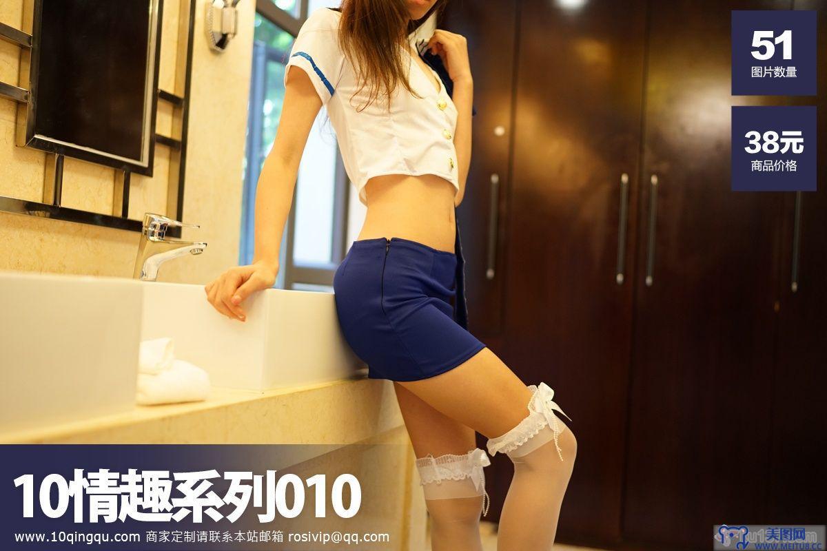 [ROSI美女图]情趣 2015.05.27 NO.010