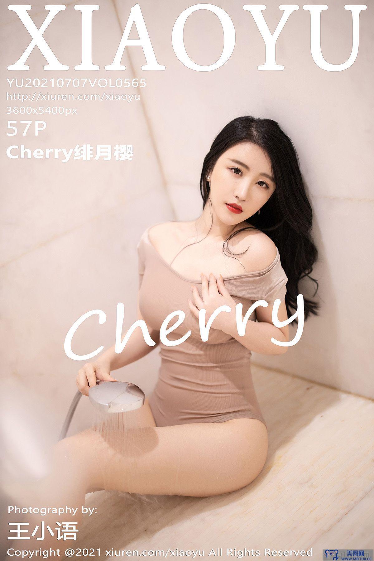 [XIAOYU画语界] 2021.07.07 NO.565 Cherry绯月樱