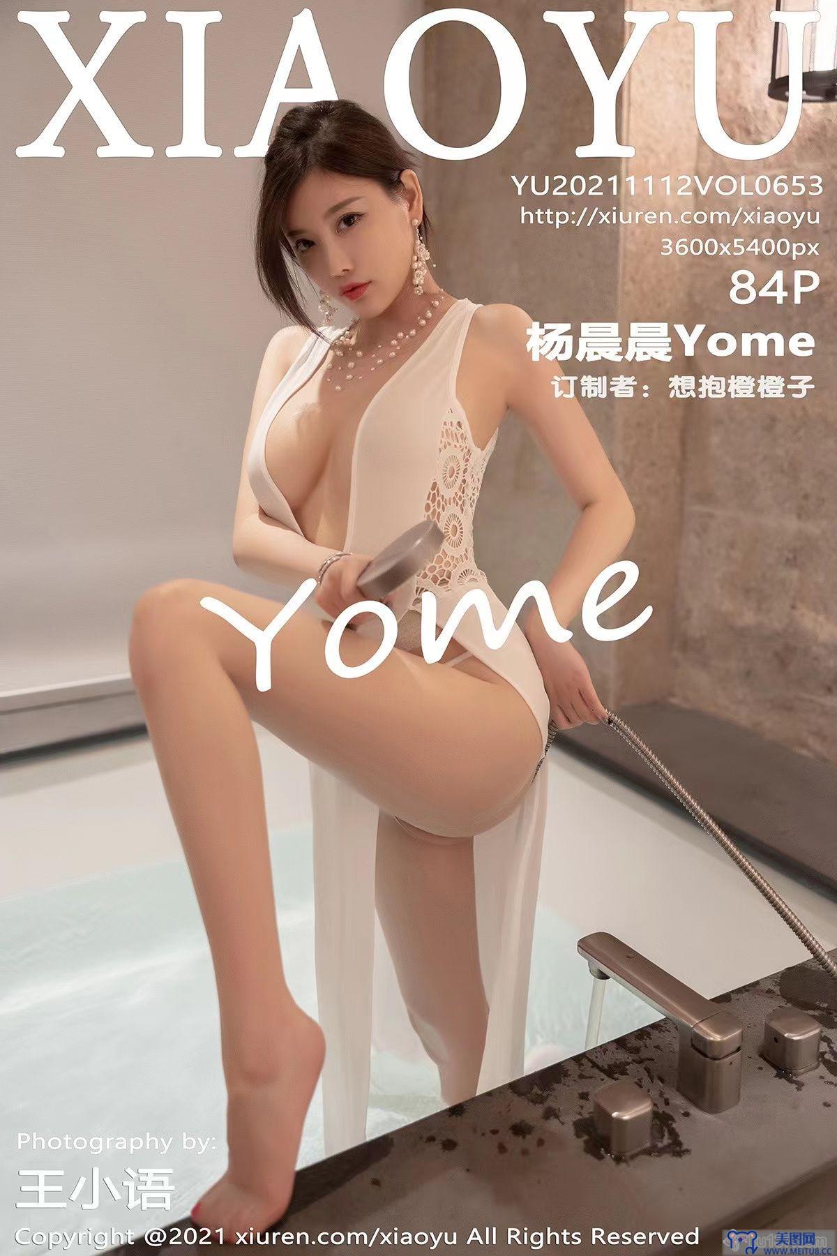 [XIAOYU画语界] 2021.11.12 NO.653 杨晨晨Yome