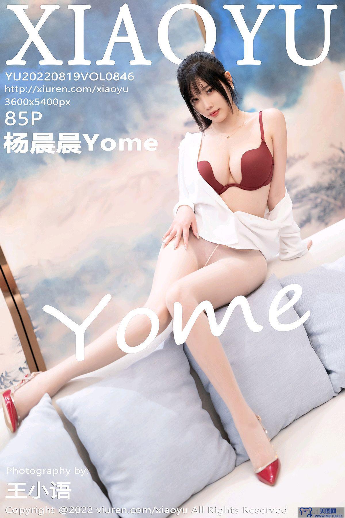 [XIAOYU画语界] 2022.08.19 NO.846 杨晨晨Yome