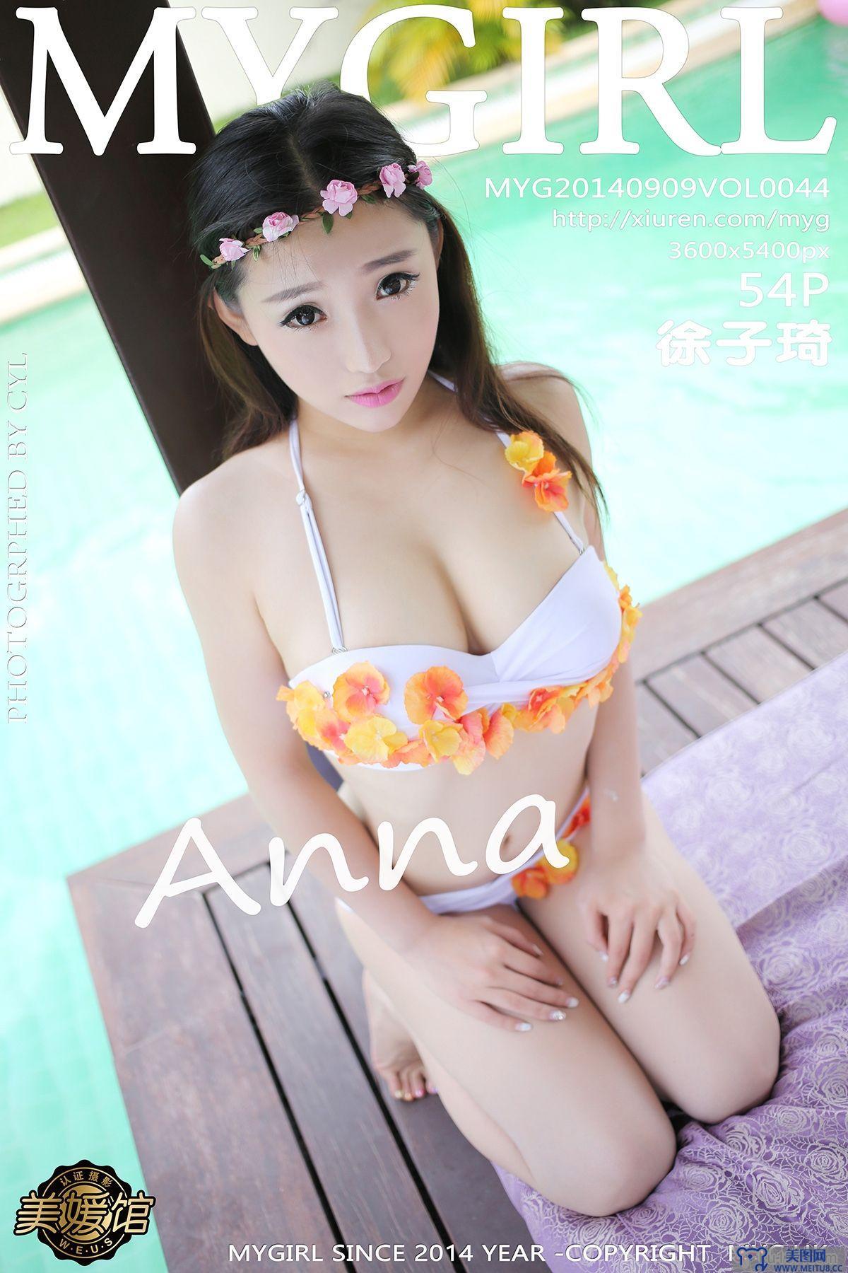 [美媛馆MYGIRL] 2014.09.09 Vol.044 Anna徐子琦