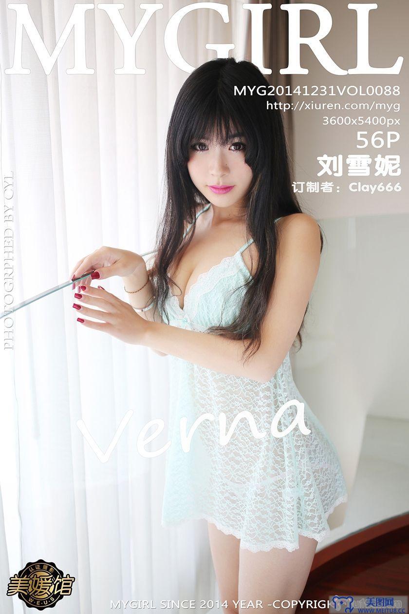 [美媛馆MYGIRL] 2014.12.31 Vol.088 刘雪妮Verna