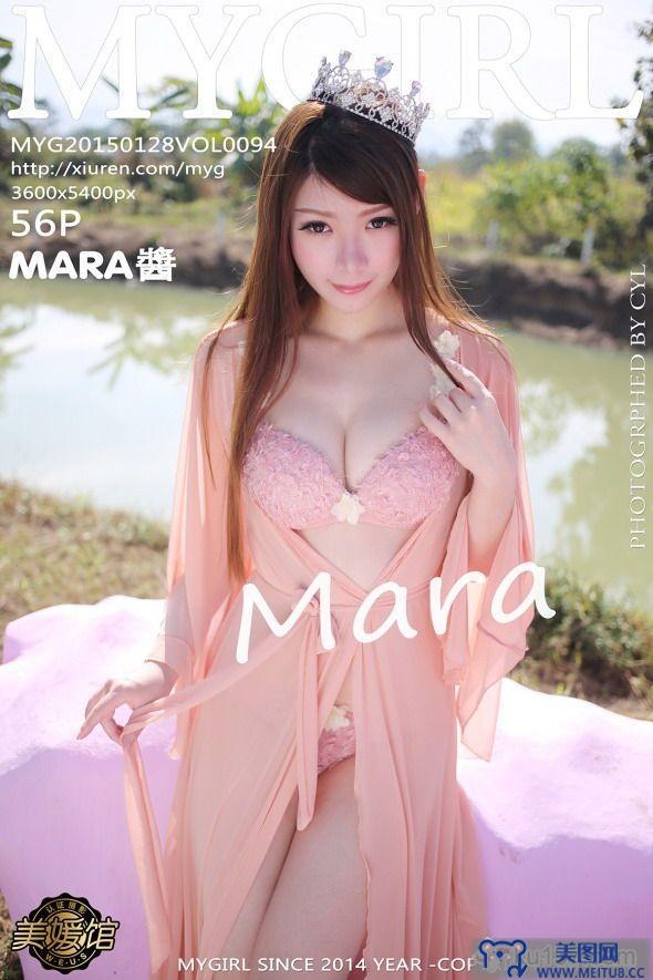 [美媛馆MYGIRL] 新刊 2015.01.28 Vol.094 MARA醬