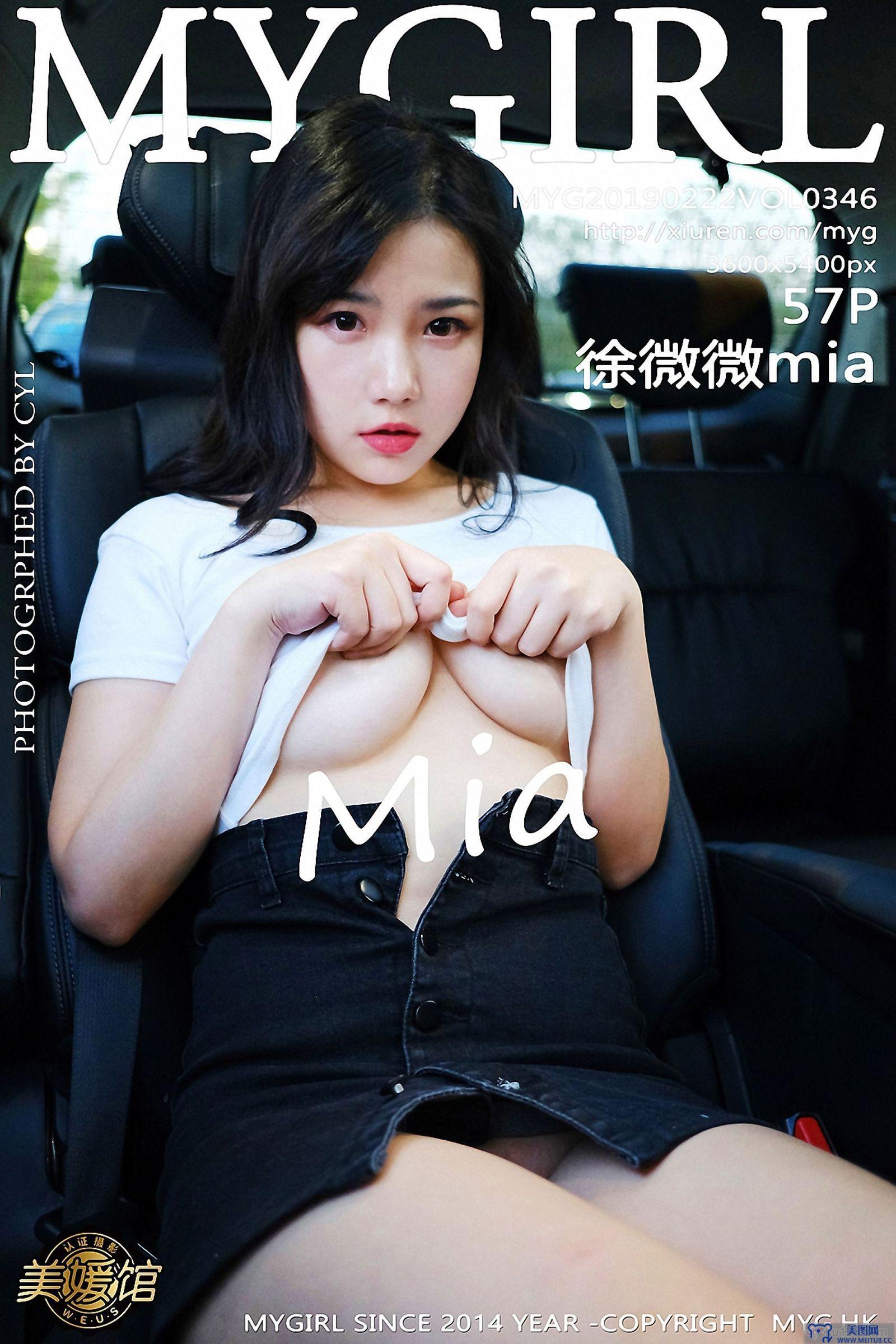 [美媛馆MYGIRL] 新特刊 2019.02.22 Vol.346 徐微微mia