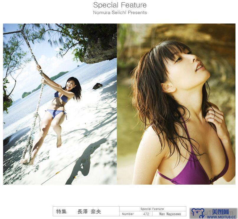 [NS Eyes写真套图]2008.04.28 SF-No.472 Nao Nagasawa(長澤奈央)