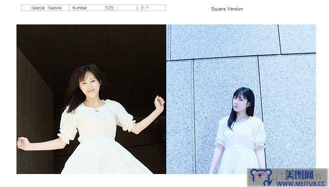 [NS Eyes写真套图]2009.07.13 SF-No.535 Shiori しおり Special Feature