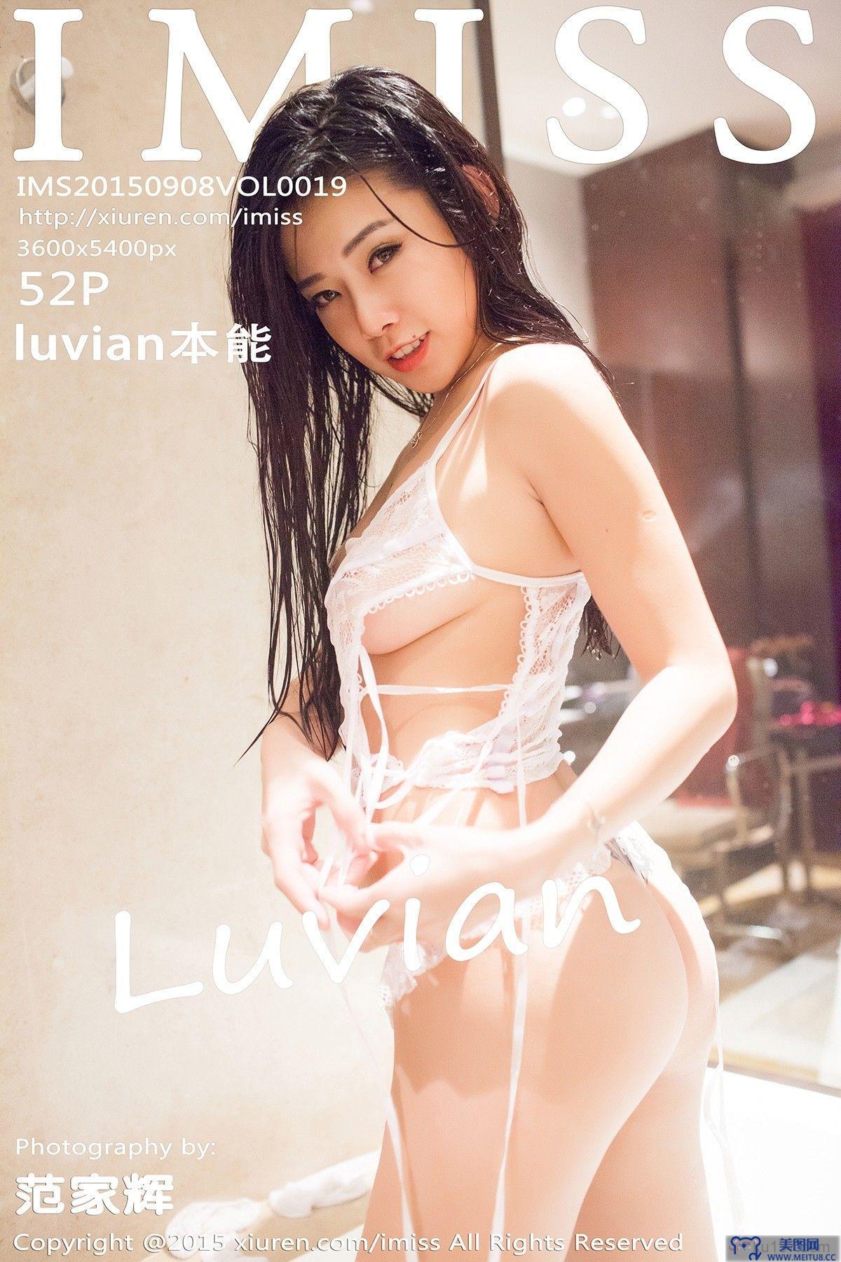 [IMISS爱蜜社美女] 2015.09.08 VOL.019 luvian本能