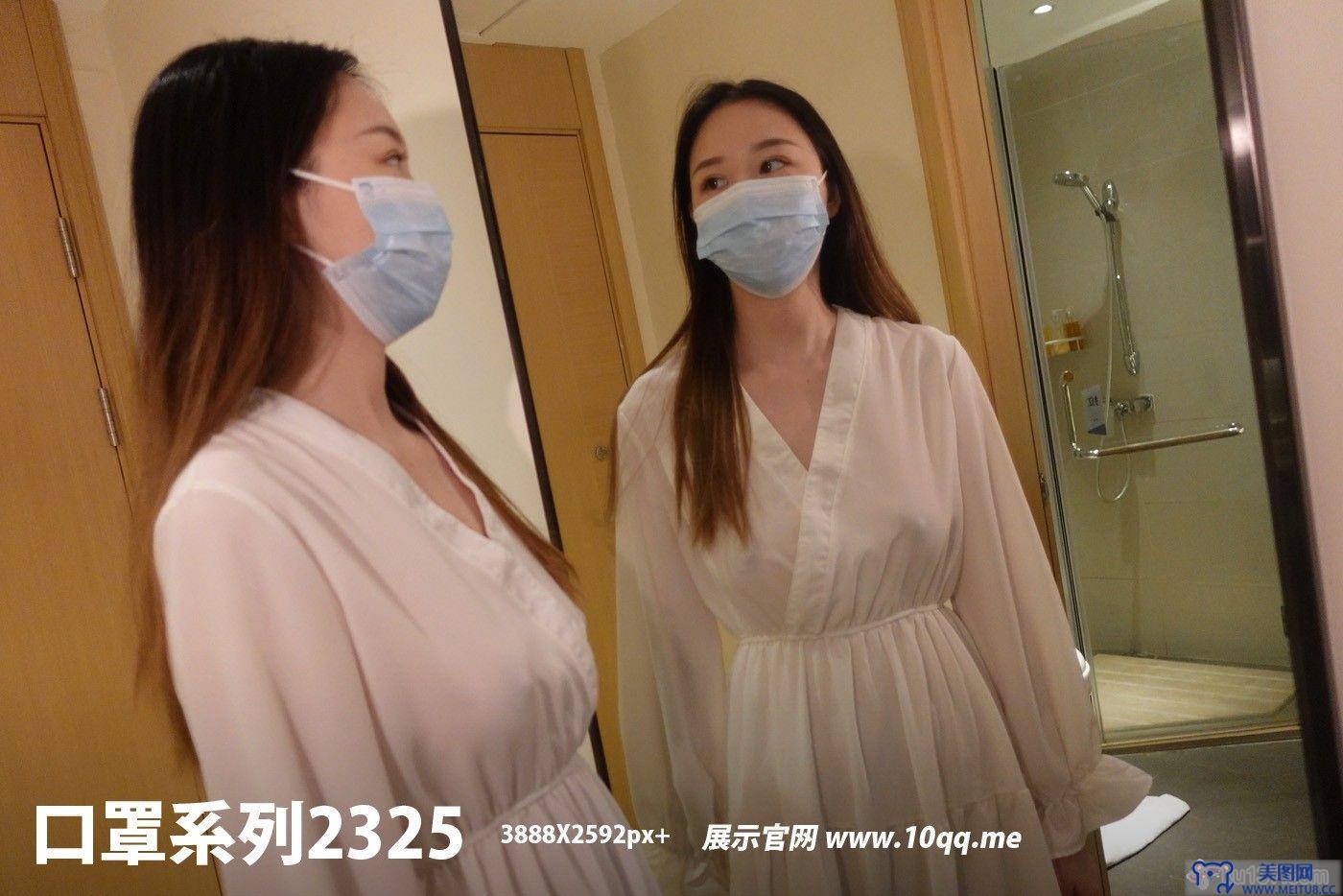 [ROSI美女图]口罩系列 2022.10.24 NO.2325