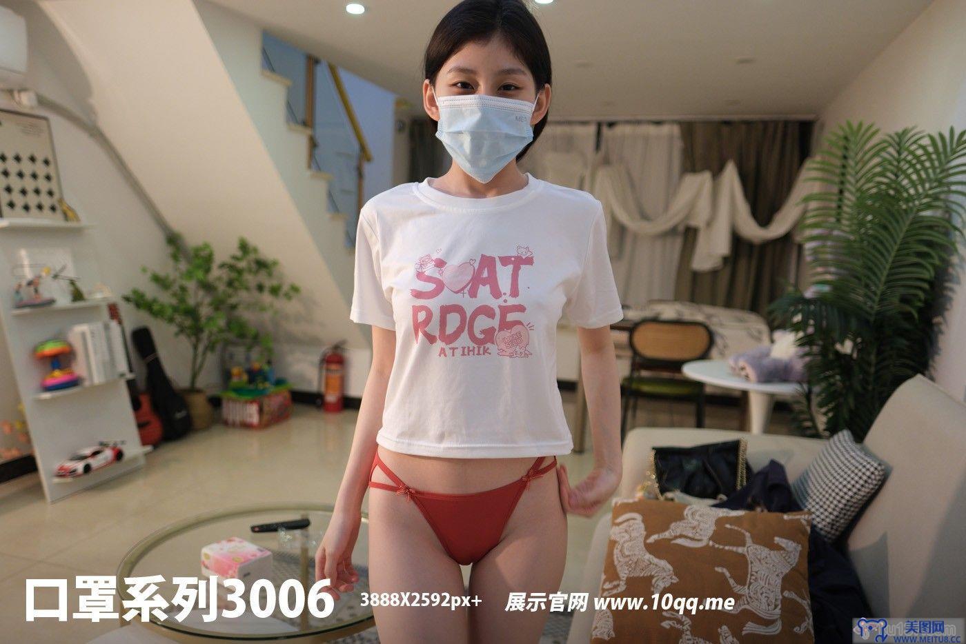 [ROSI美女图]口罩系列 2024.09.04 NO.3006