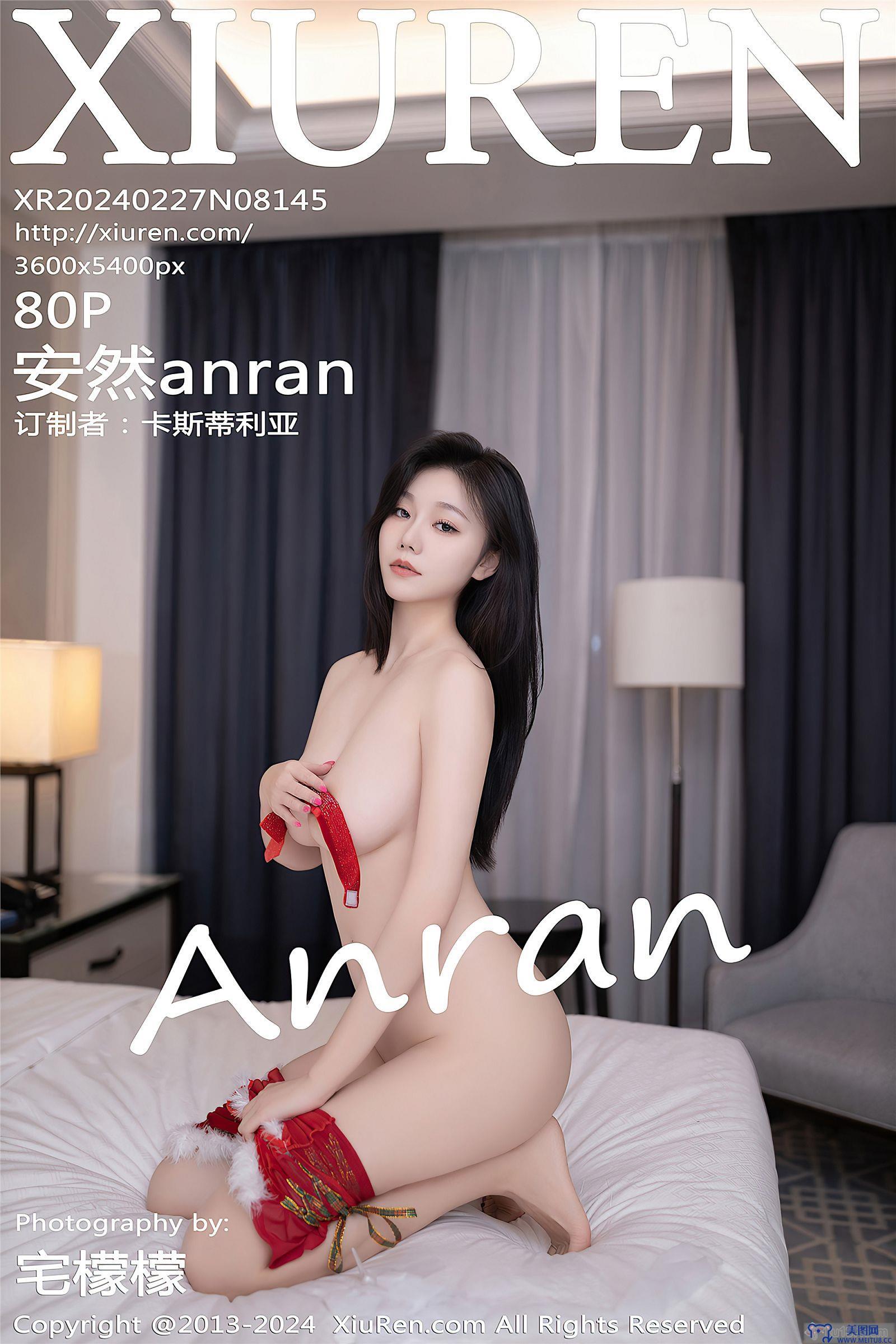 [秀人XIUREN] 2024.02.27 NO.8145 安然anran