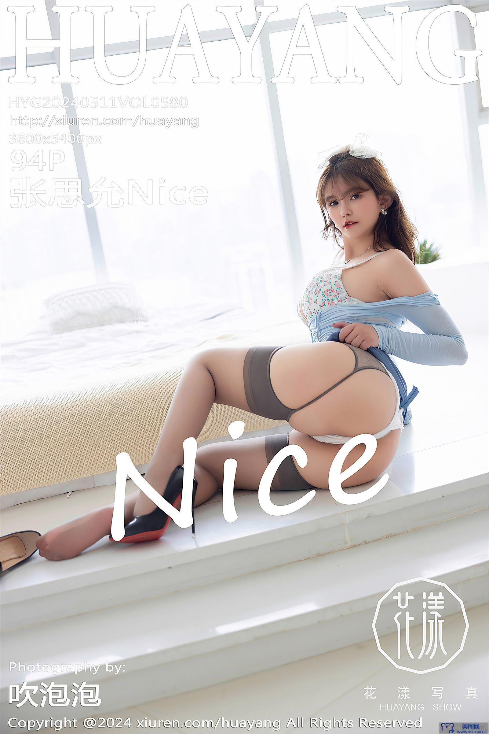 [HuaYang美女] 2024.05.11 NO.580 张思允Nice