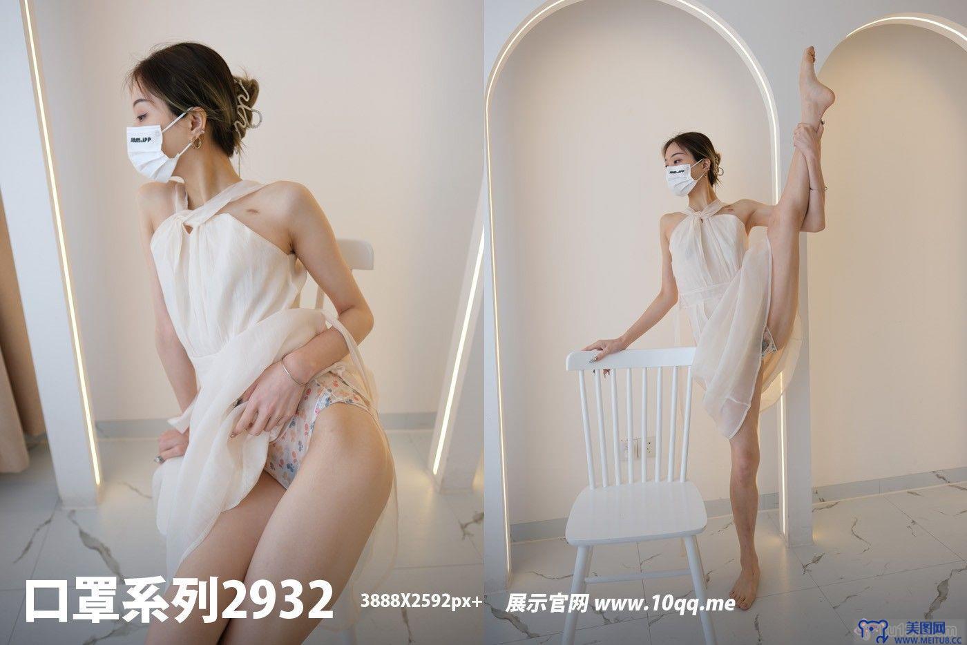 [ROSI美女图]口罩系列 2024.06.22 NO.2932