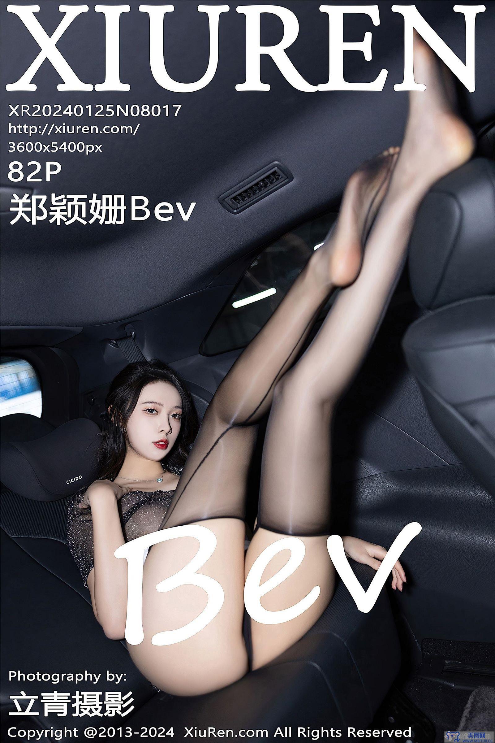 [秀人XIUREN] 2024.01.25 NO.8017 郑颖姗Bev