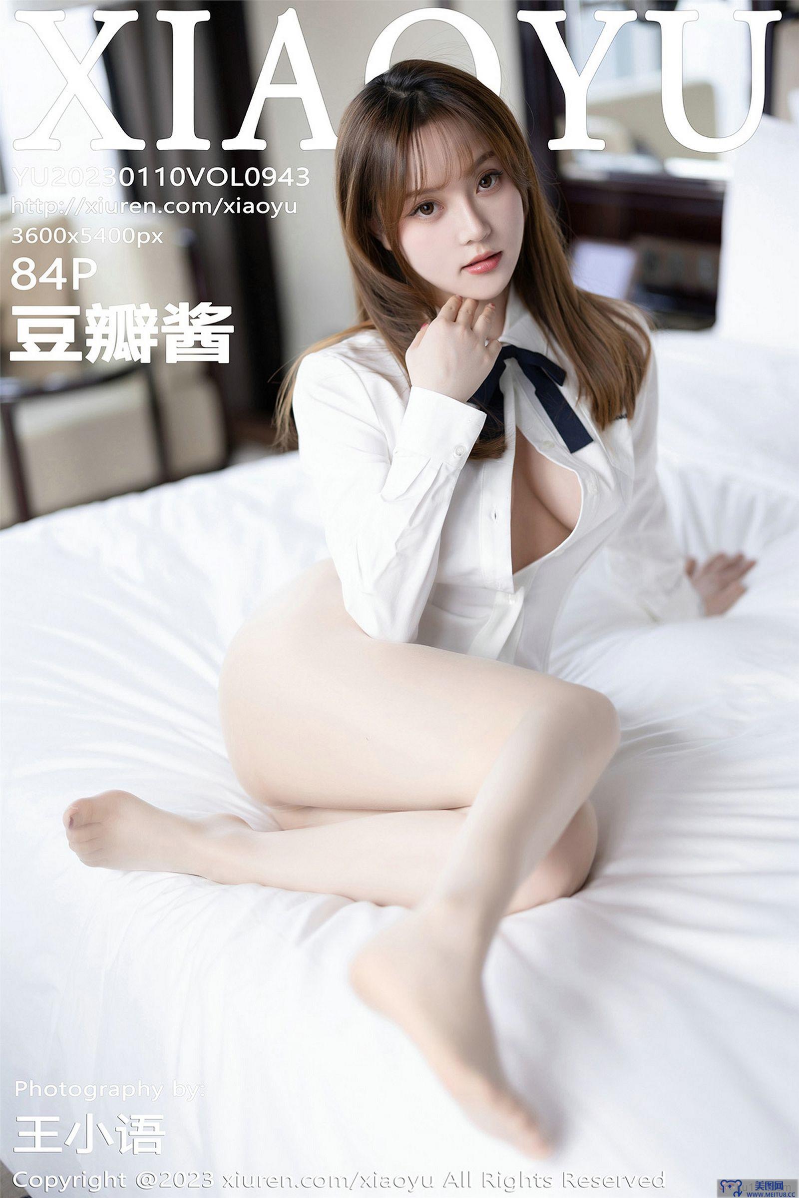 [XIAOYU画语界] 2023.01.10 NO.943 豆瓣酱