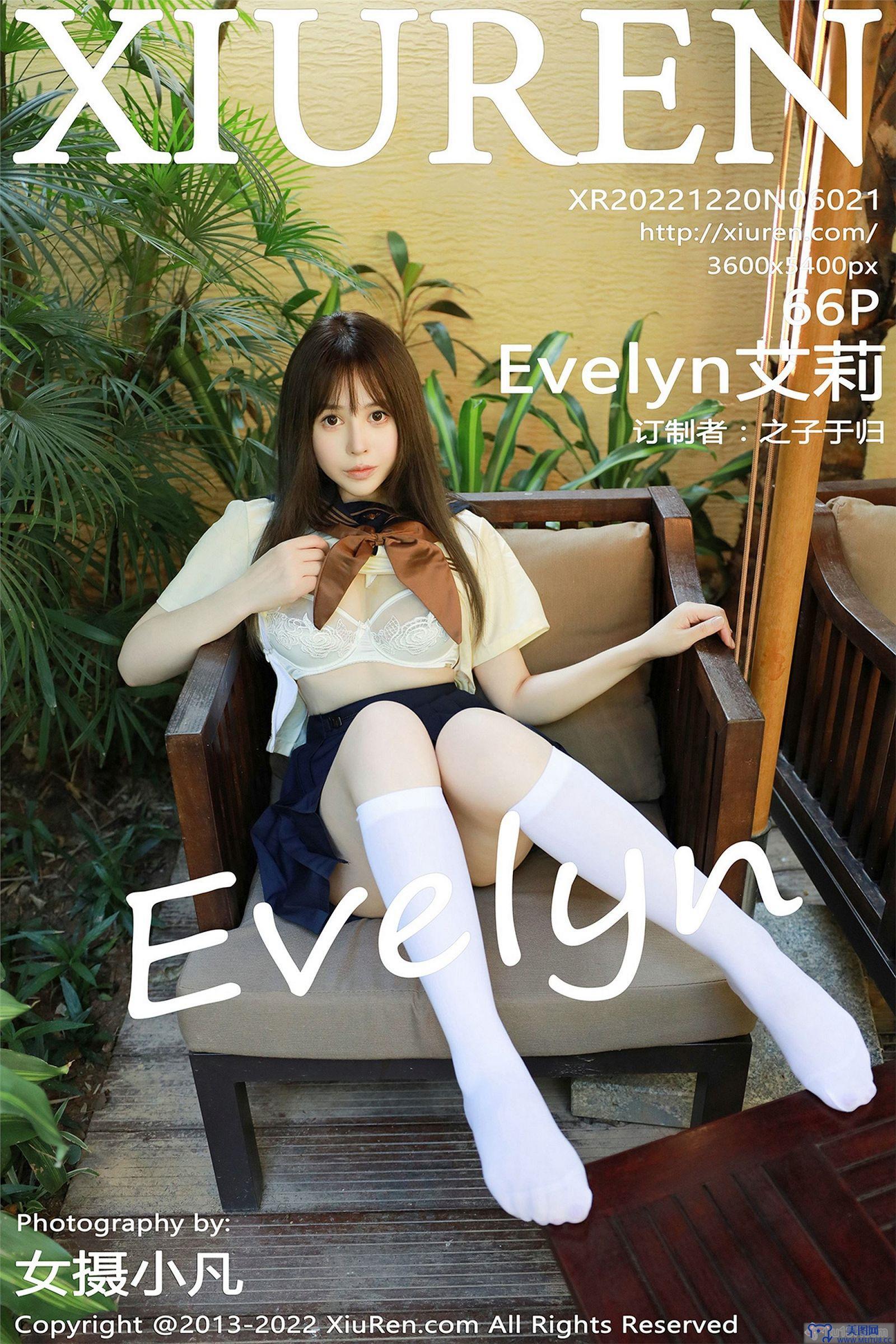 [秀人XIUREN] 2022.12.20 NO.6021 Evelyn艾莉