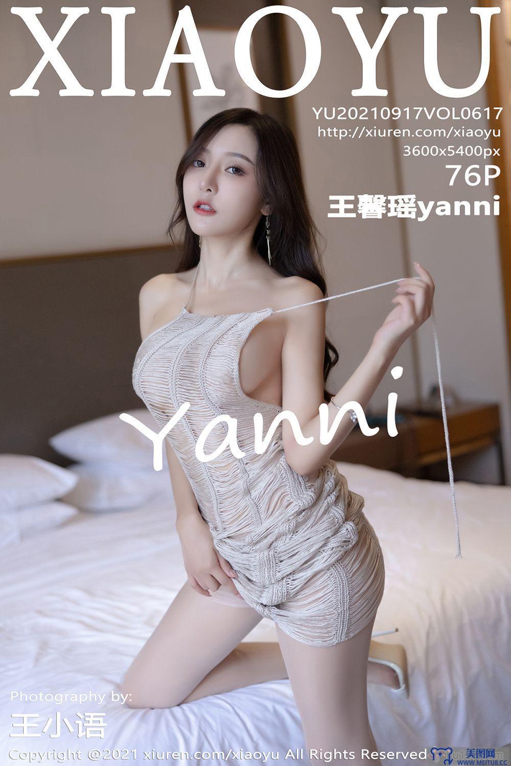 [XIAOYU画语界] 2021.09.17 NO.617 王馨瑶yanni