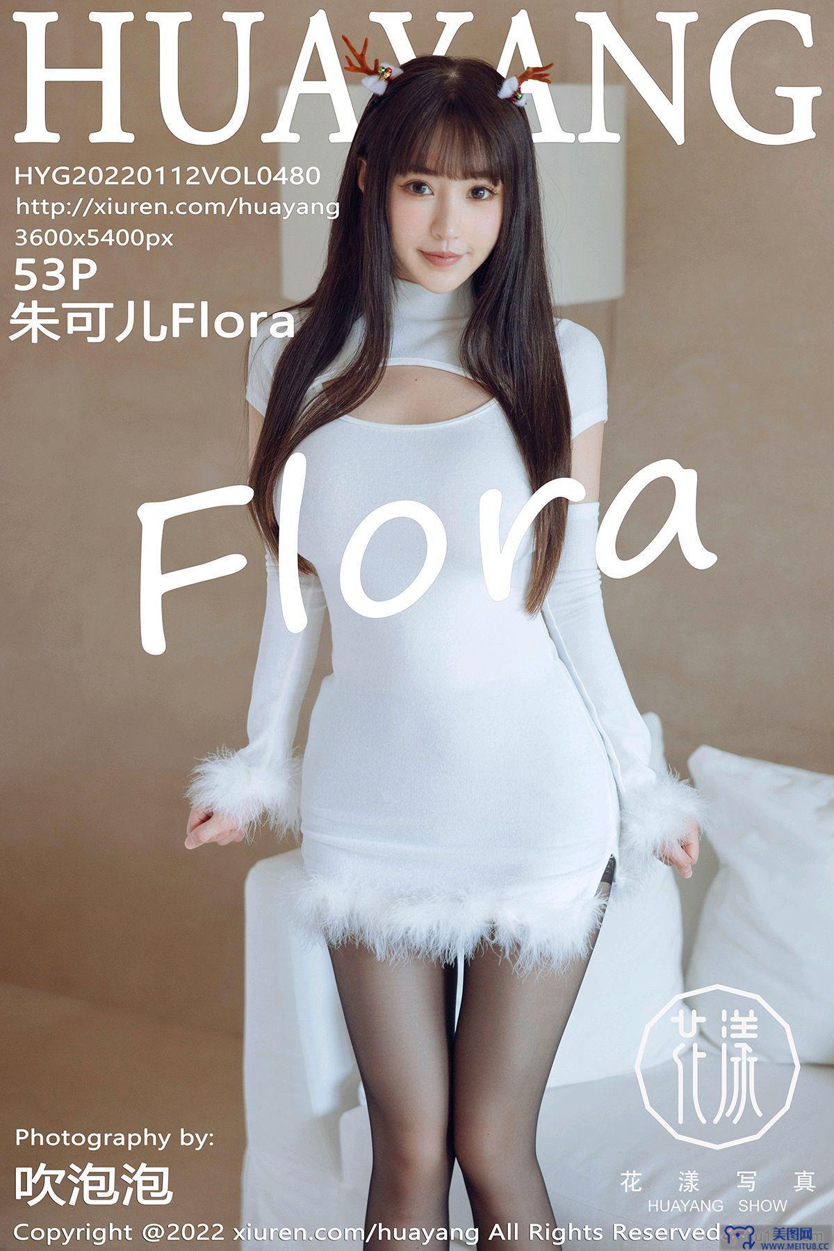 [HuaYang美女] 2022.01.12 NO.480 朱可儿Flora