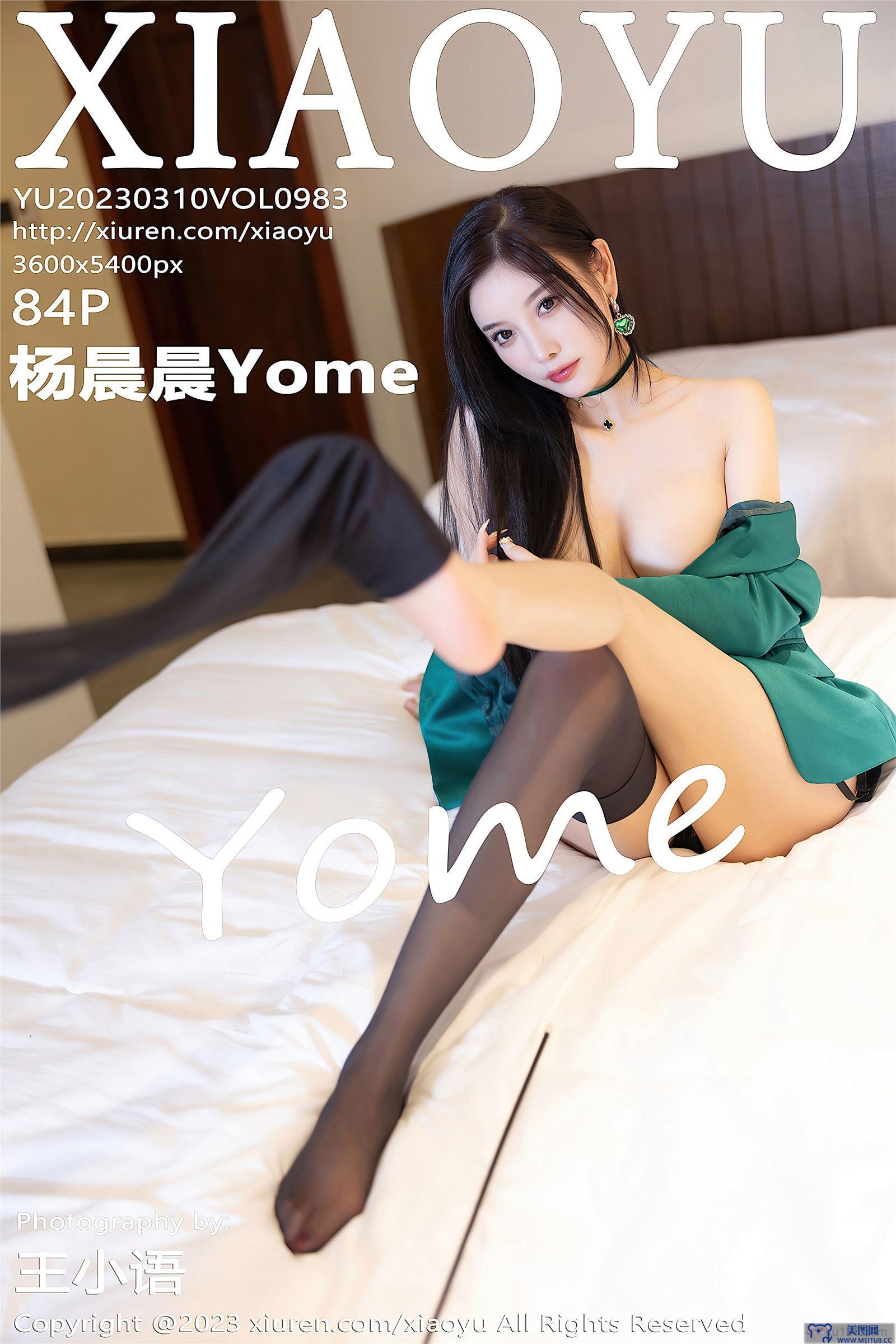 [XIAOYU画语界] 2023.03.10 NO.983 杨晨晨Yome