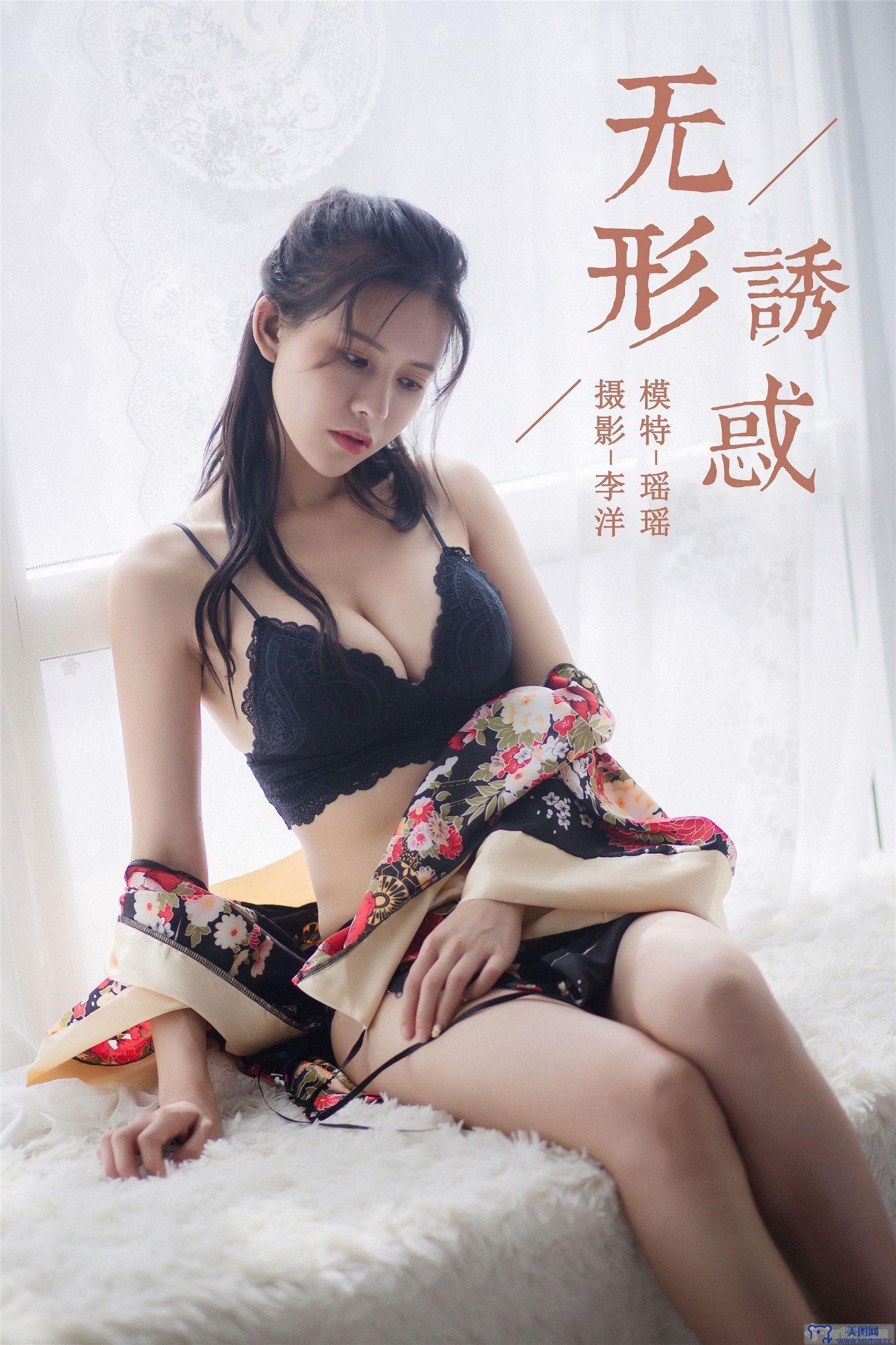 [YALAYI雅拉伊] 2019.08.25 Vol.0370 瑶瑶 无形诱_惑