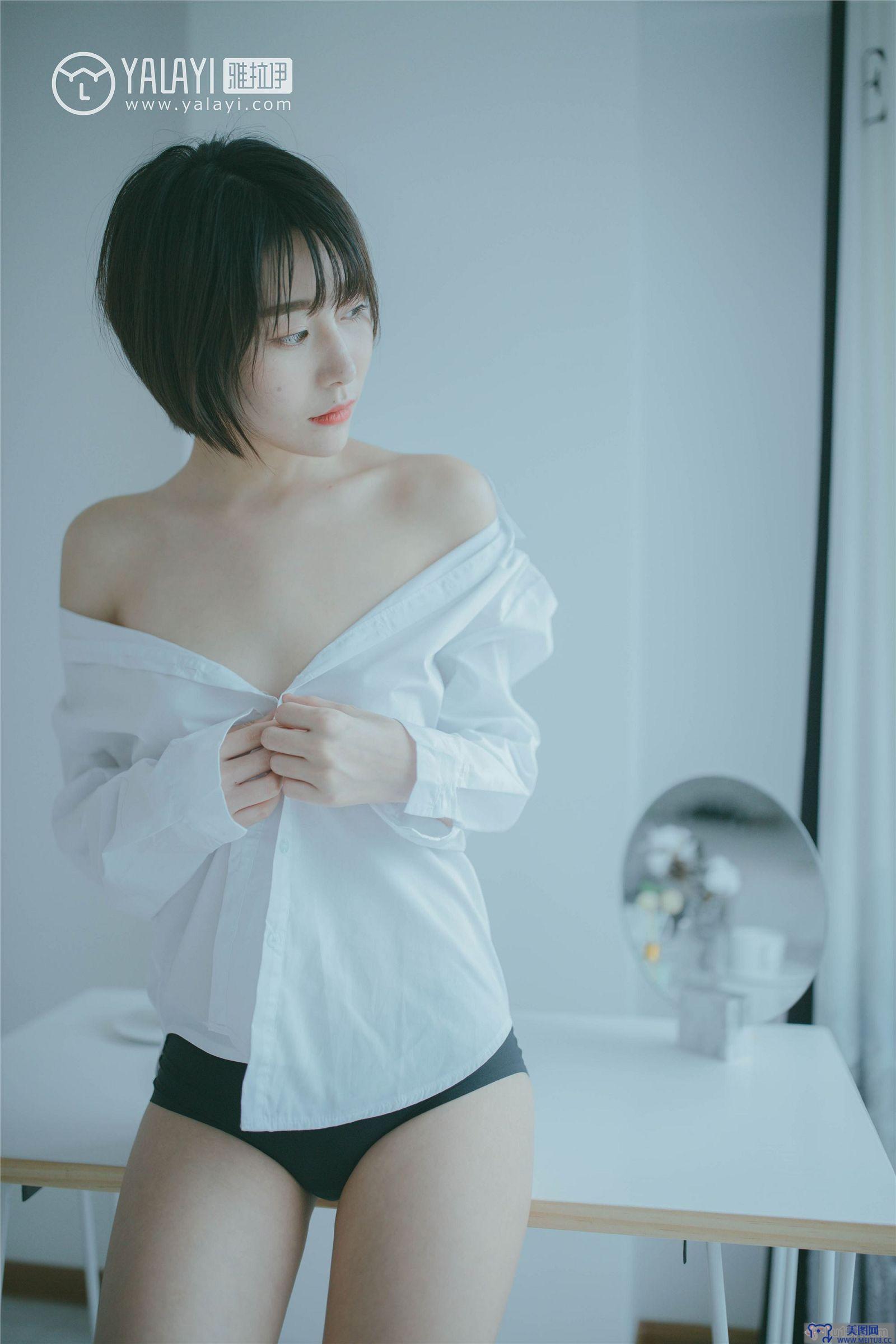 [YALAYI雅拉伊] 2019.03.04 NO.077 美丽如你 静静